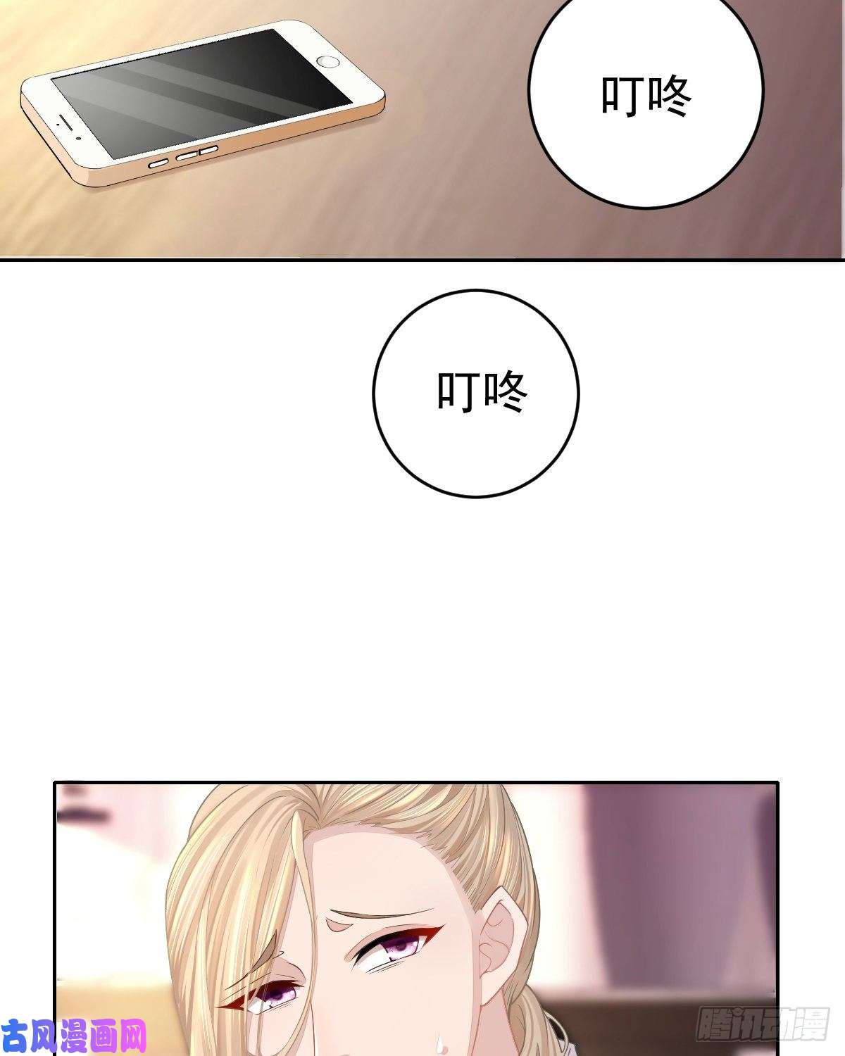 孩子五个爹第1话 夜袭