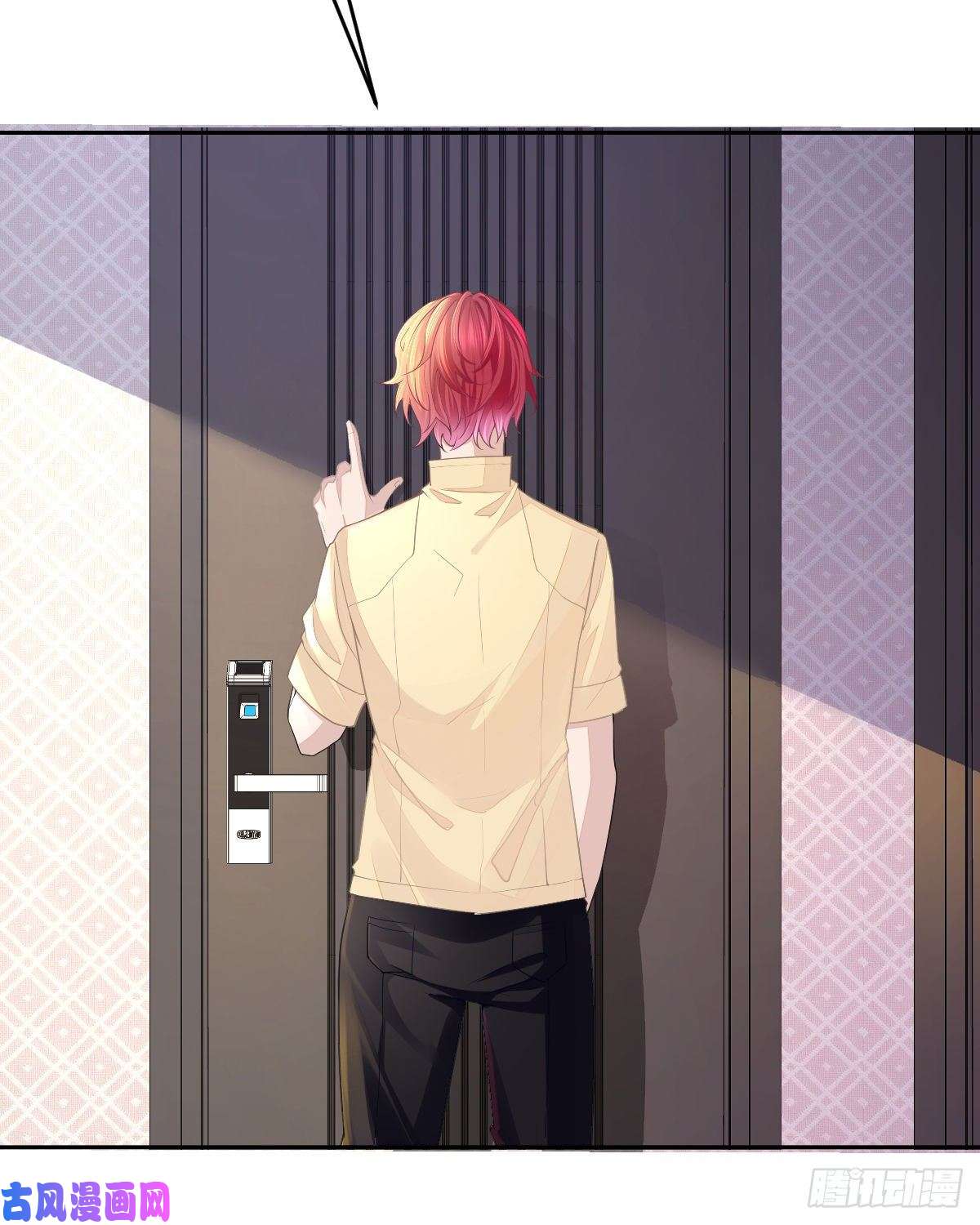 孩子五个爹第1话 夜袭