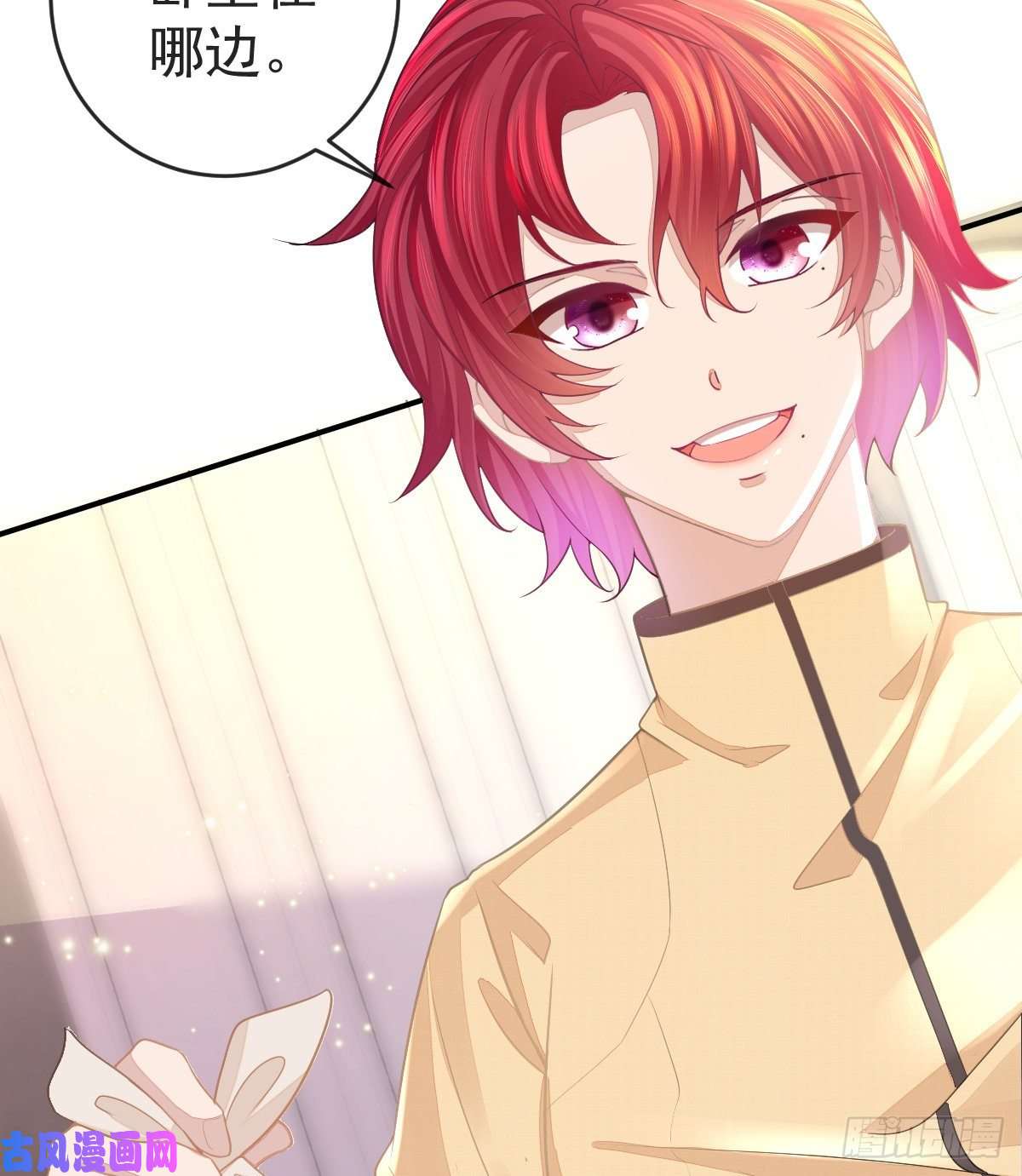 孩子五个爹第1话 夜袭