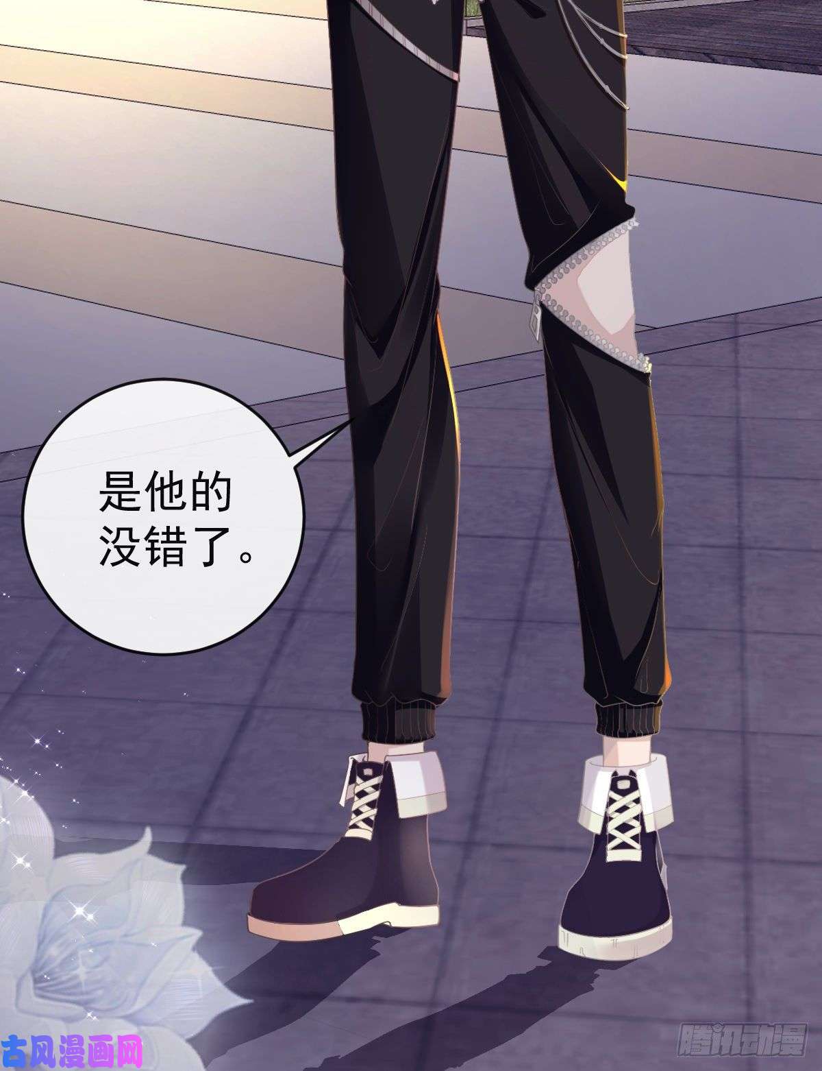 孩子五个爹第1话 夜袭