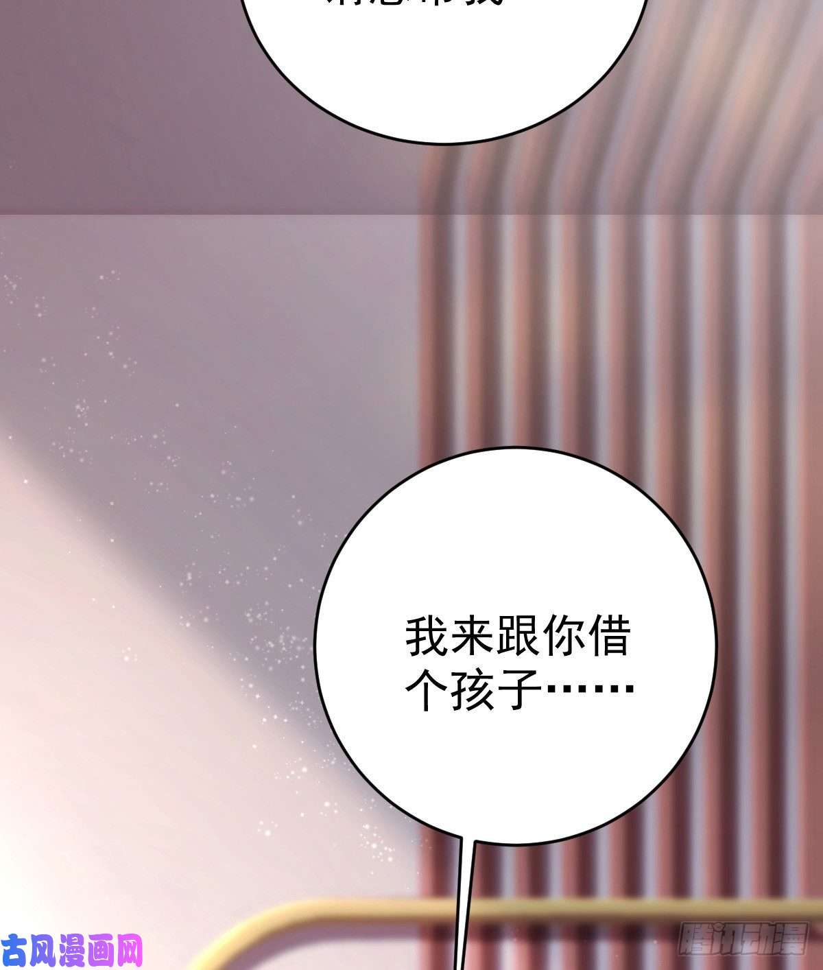 孩子五个爹第1话 夜袭