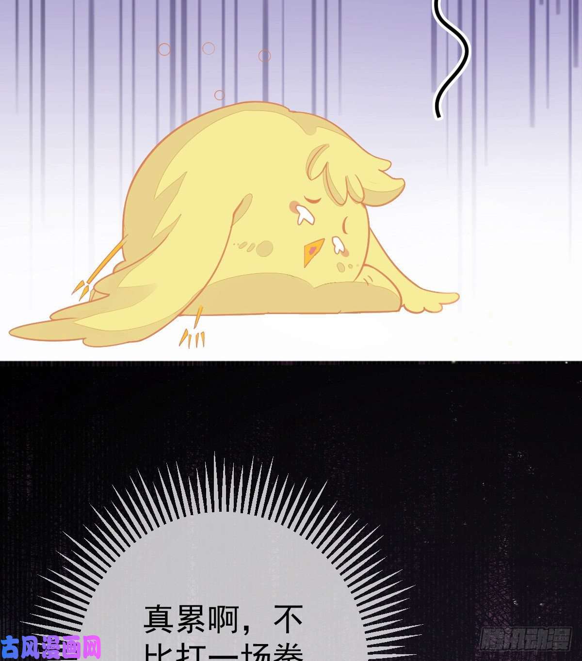 孩子五个爹第2话 我不是坏人