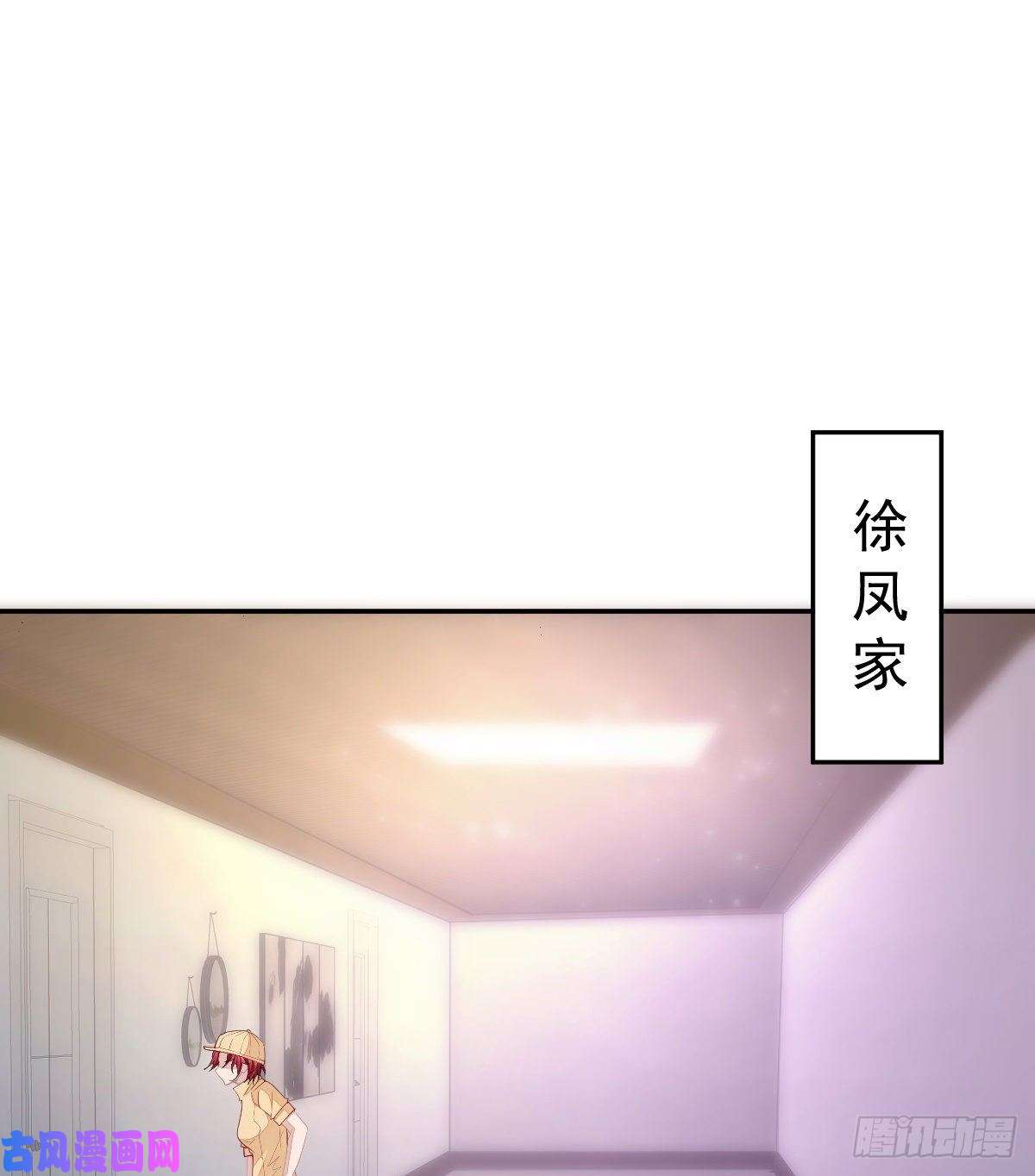 孩子五个爹第2话 我不是坏人