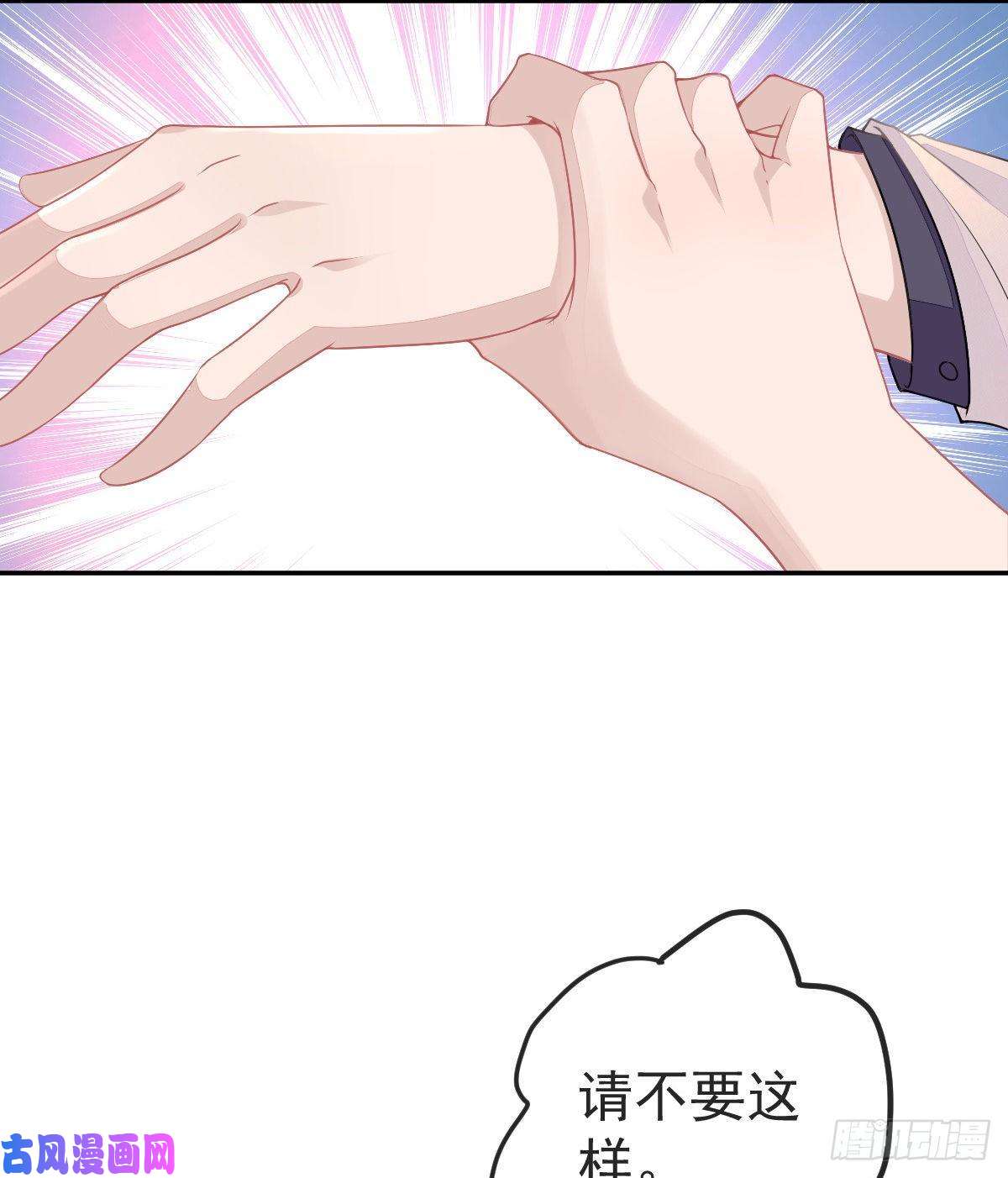 孩子五个爹第2话 我不是坏人