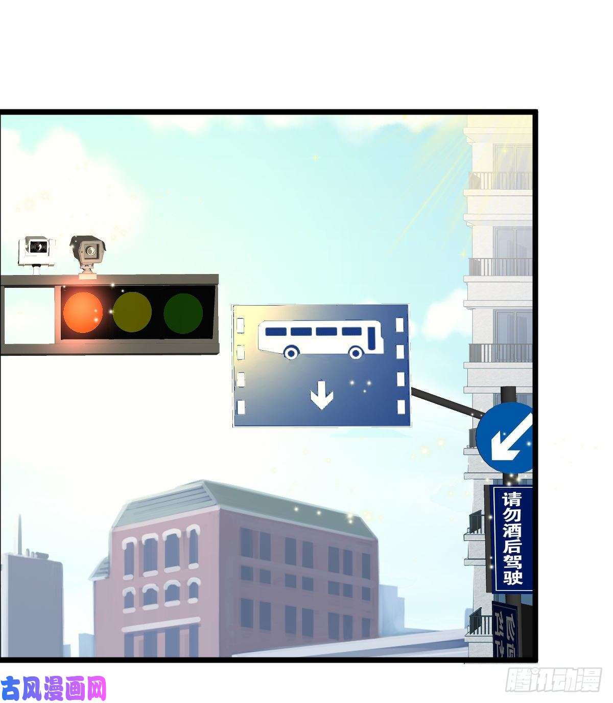 孩子五个爹第4话 他喜欢孩子