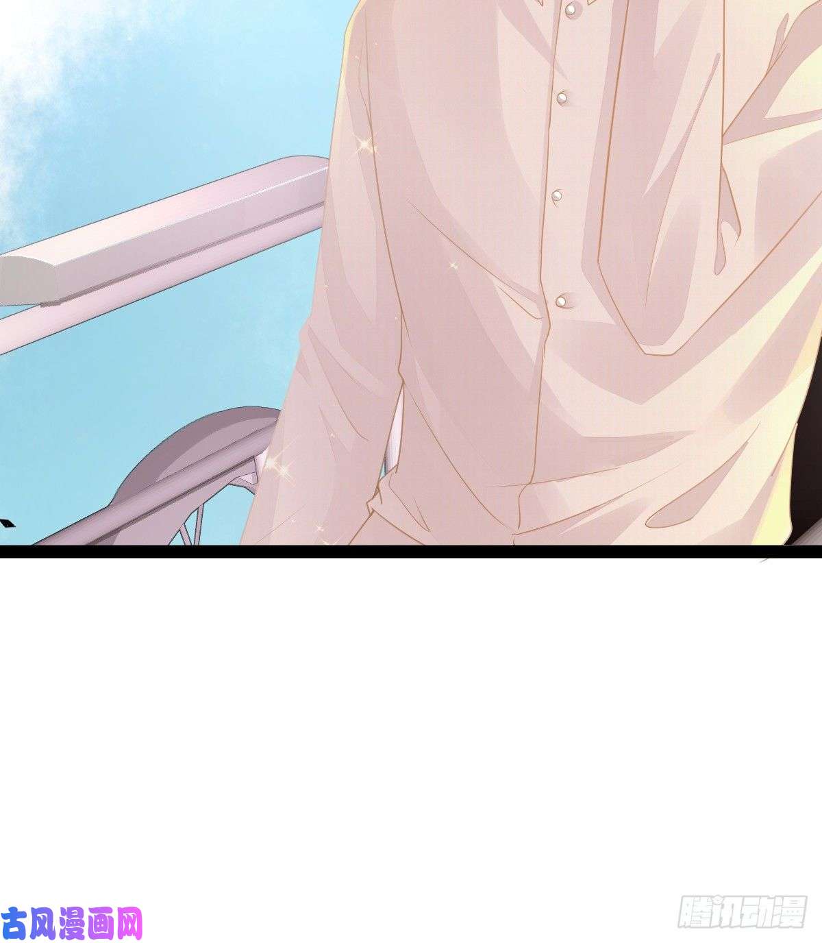 孩子五个爹第4话 他喜欢孩子