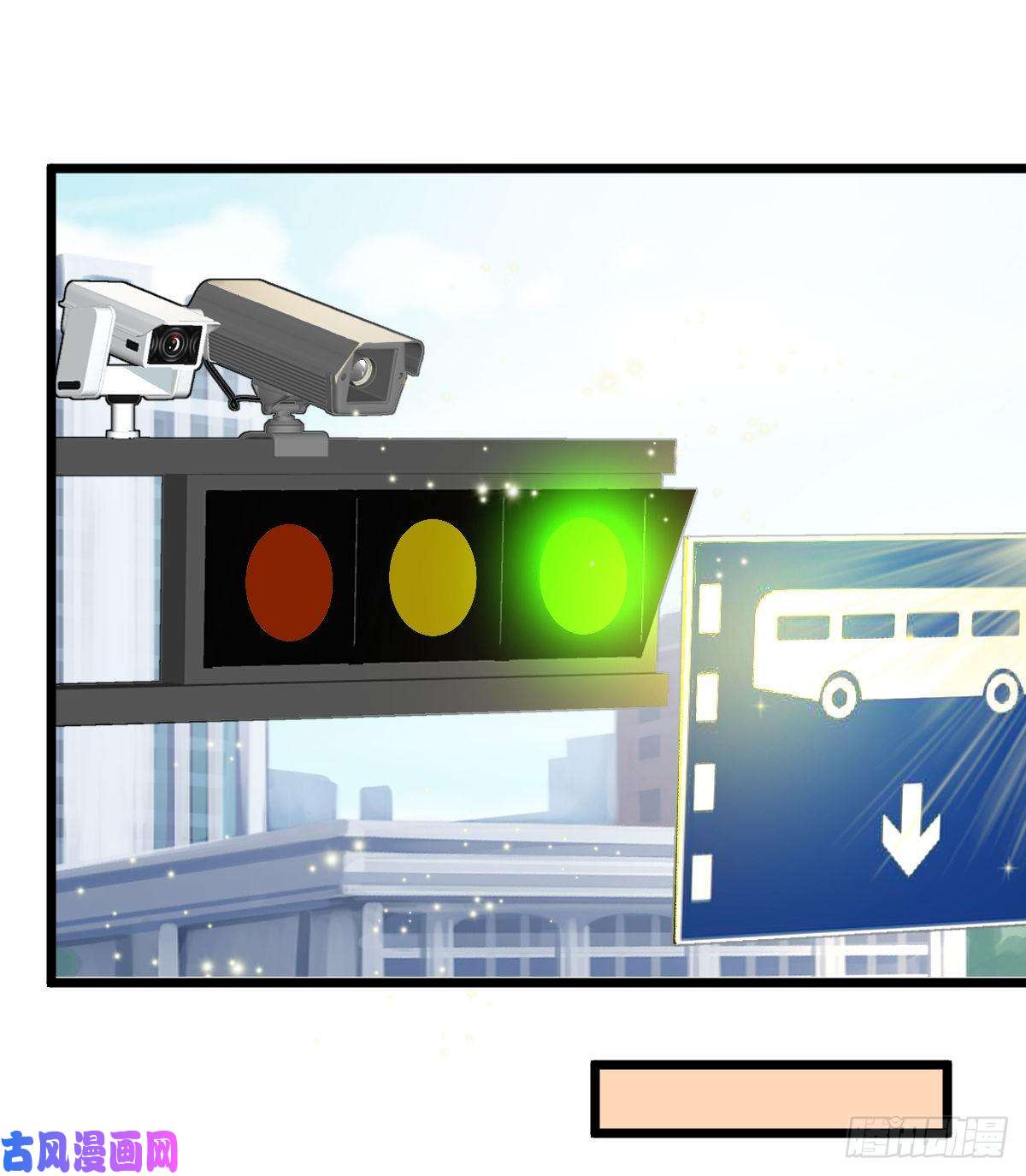 孩子五个爹第4话 他喜欢孩子