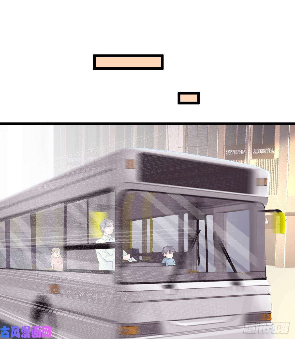 孩子五个爹第4话 他喜欢孩子