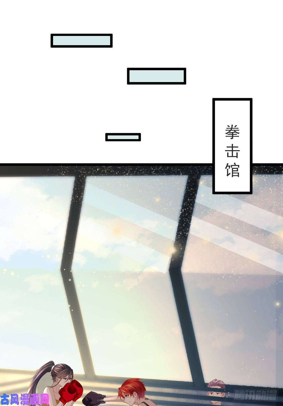 孩子五个爹第4话 他喜欢孩子