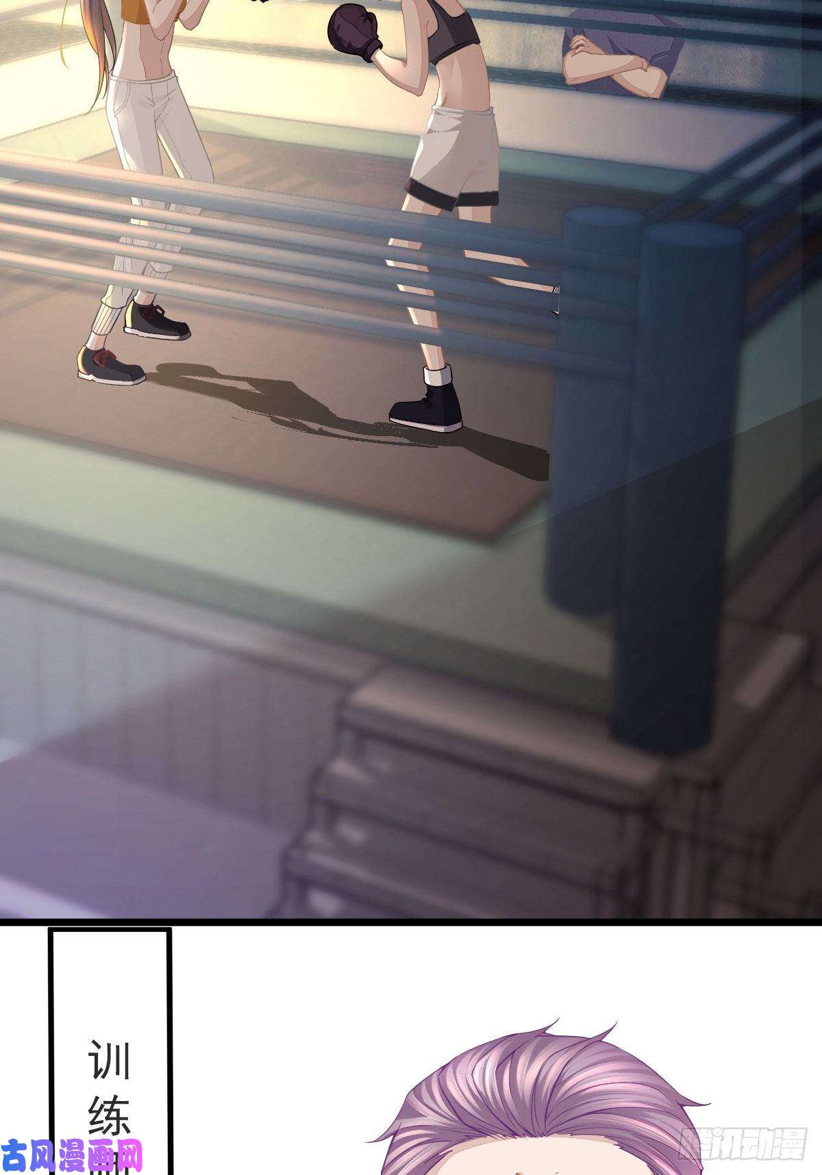 孩子五个爹第4话 他喜欢孩子