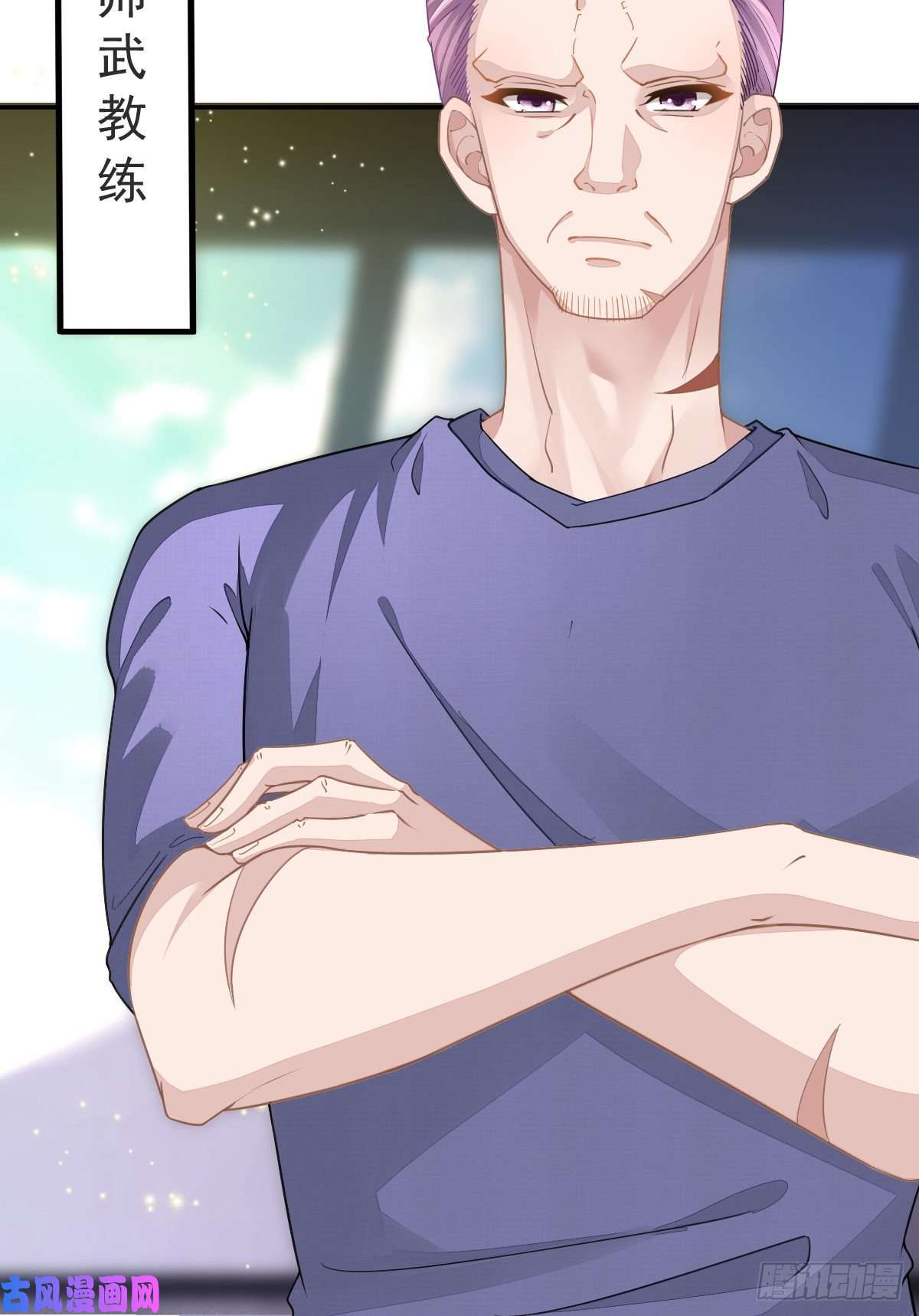 孩子五个爹第4话 他喜欢孩子