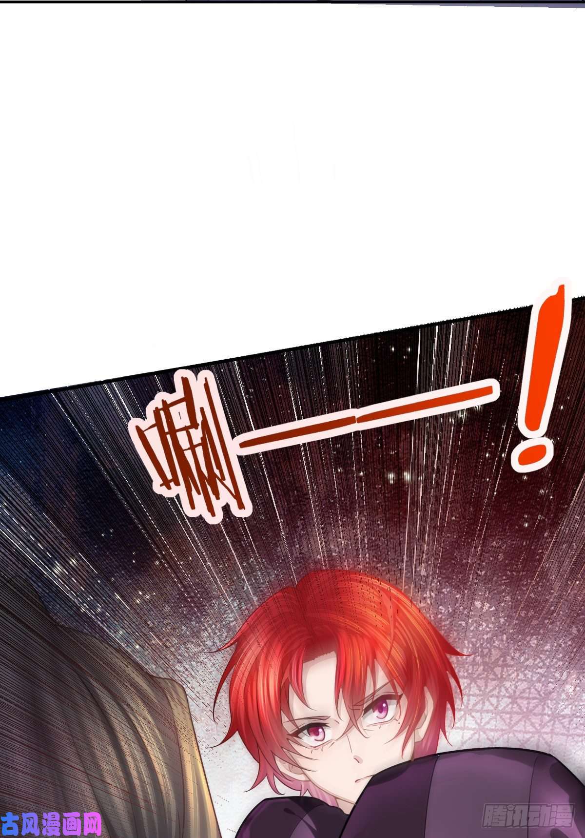 孩子五个爹第4话 他喜欢孩子