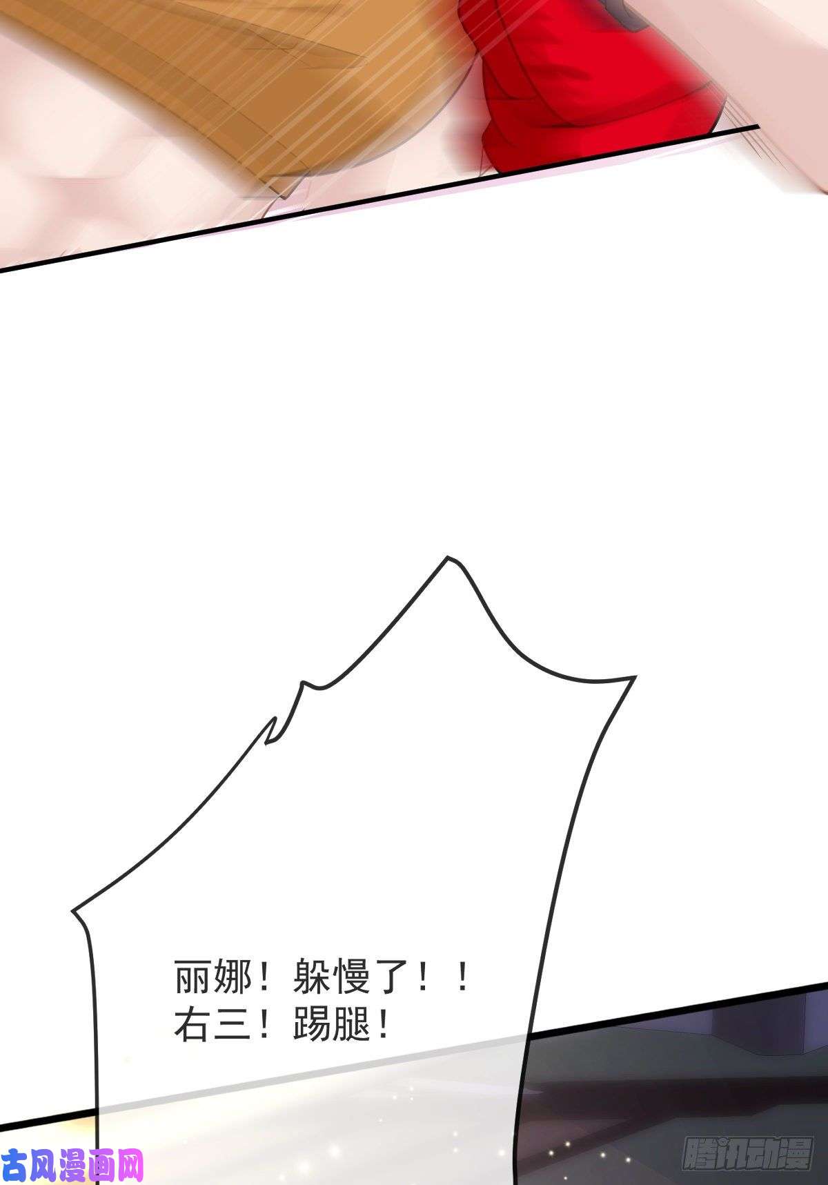 孩子五个爹第4话 他喜欢孩子