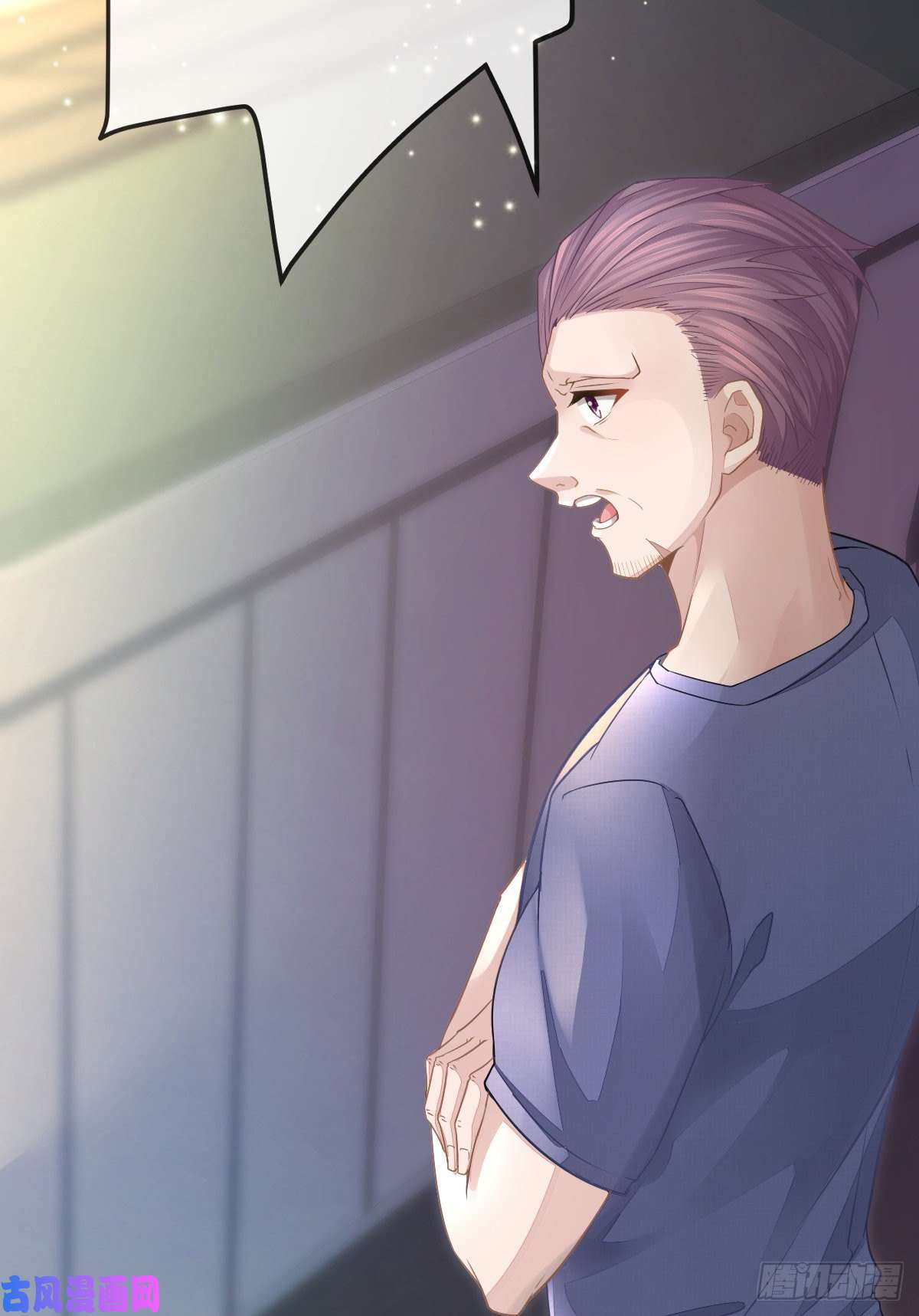 孩子五个爹第4话 他喜欢孩子