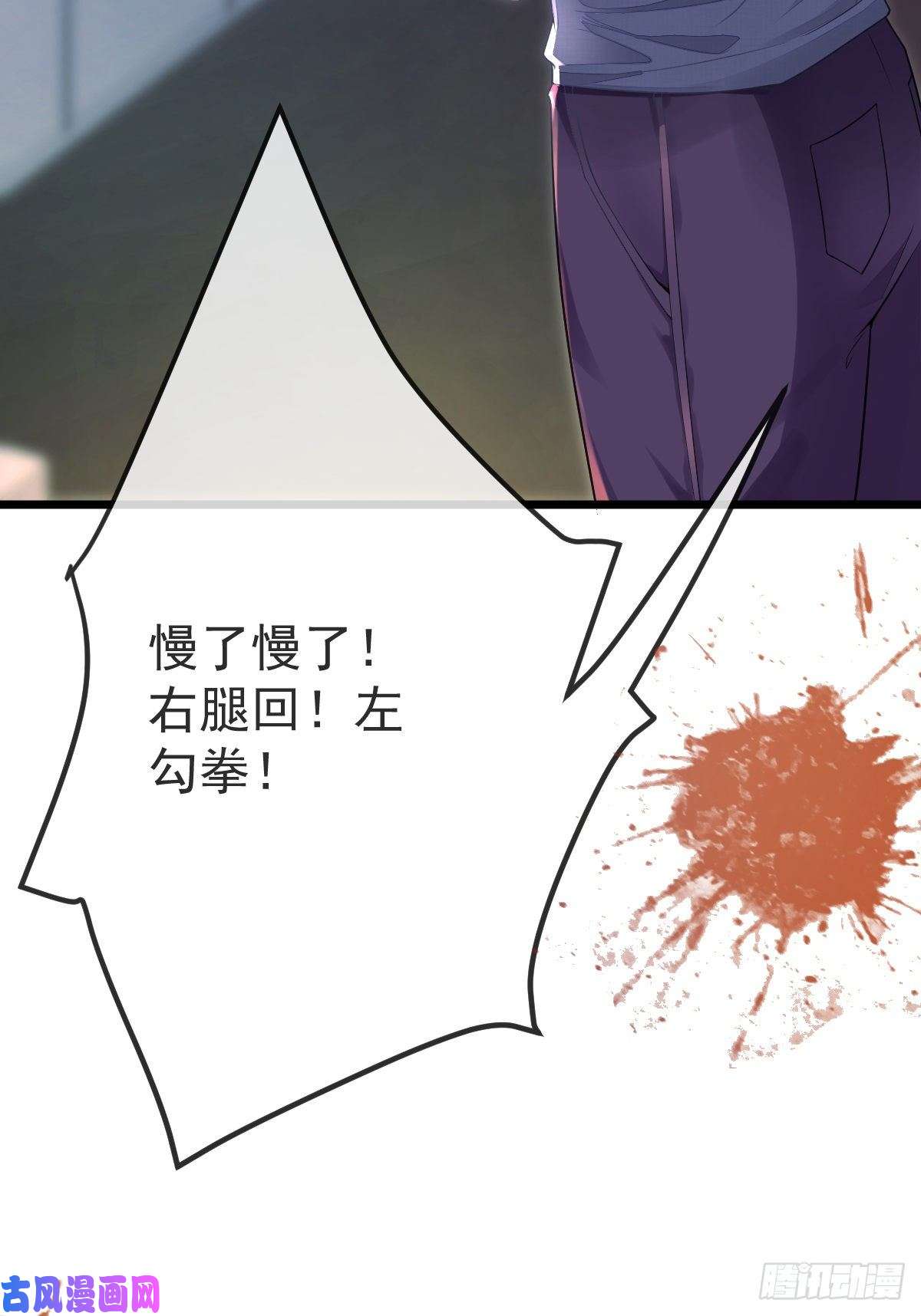 孩子五个爹第4话 他喜欢孩子