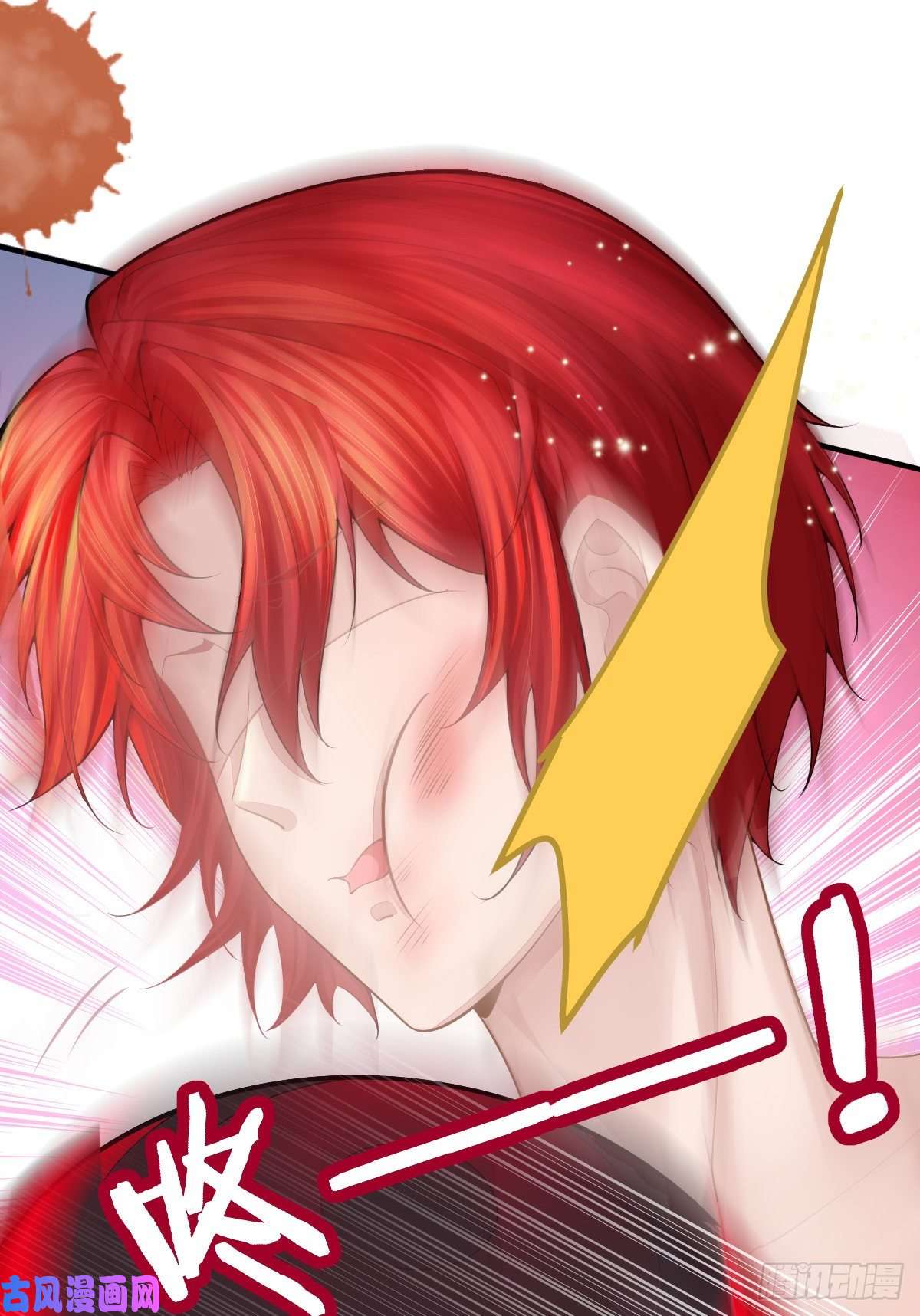 孩子五个爹第4话 他喜欢孩子