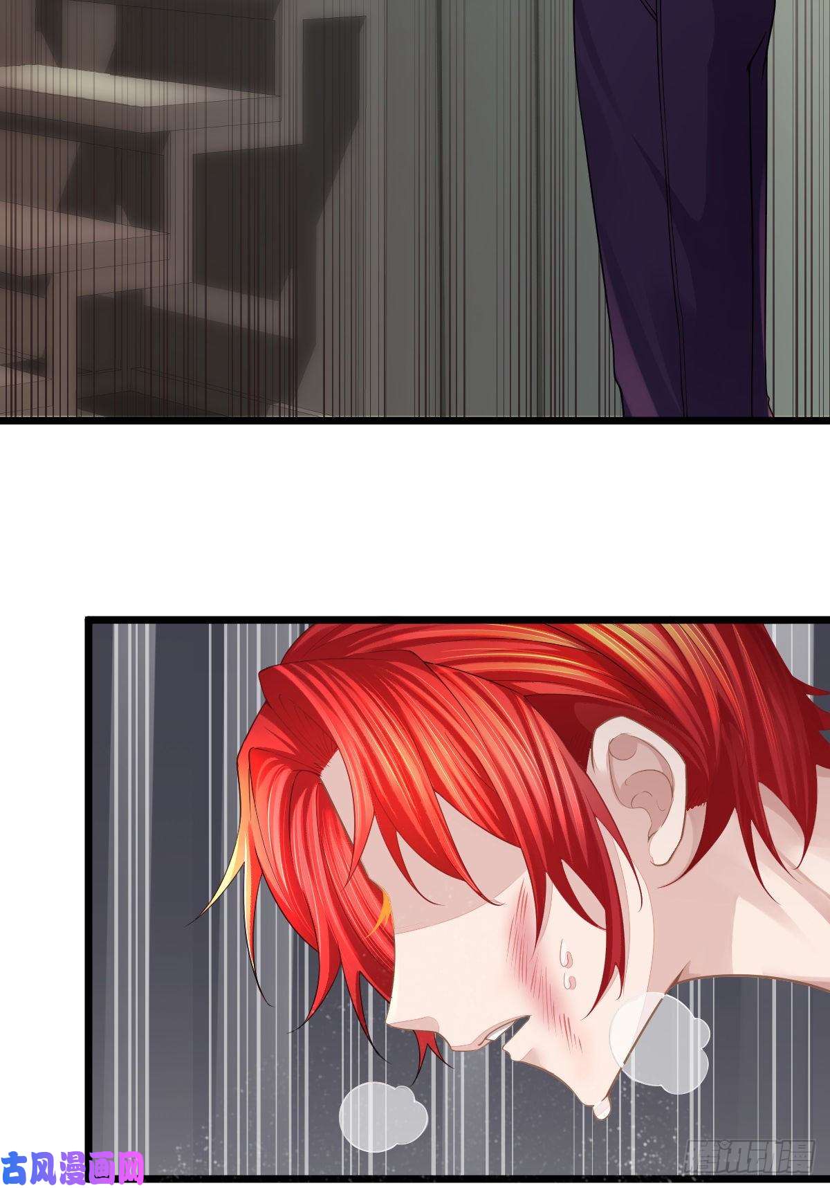 孩子五个爹第4话 他喜欢孩子