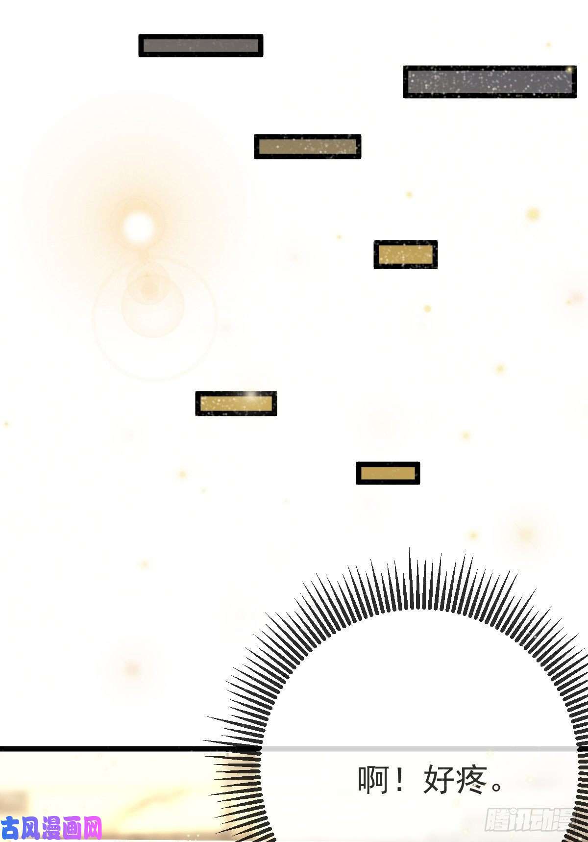 孩子五个爹第4话 他喜欢孩子