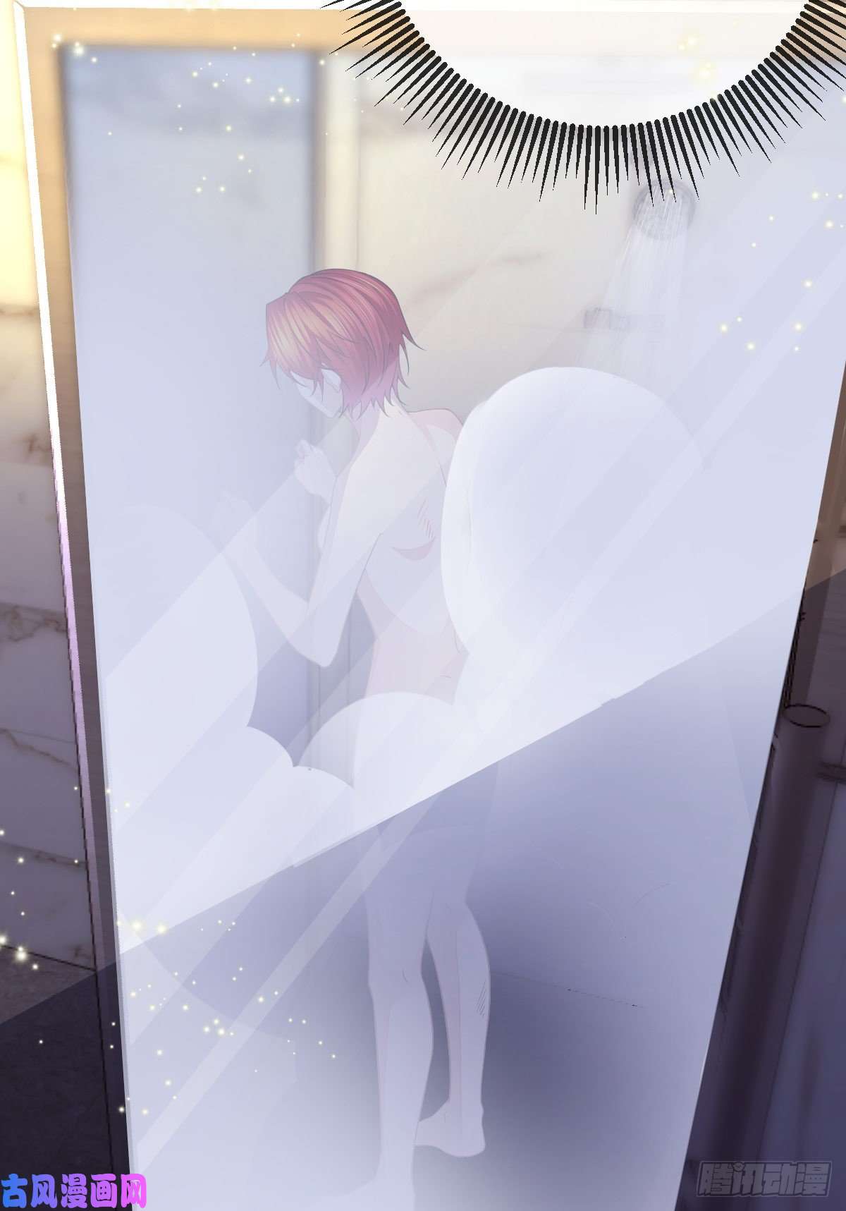 孩子五个爹第4话 他喜欢孩子