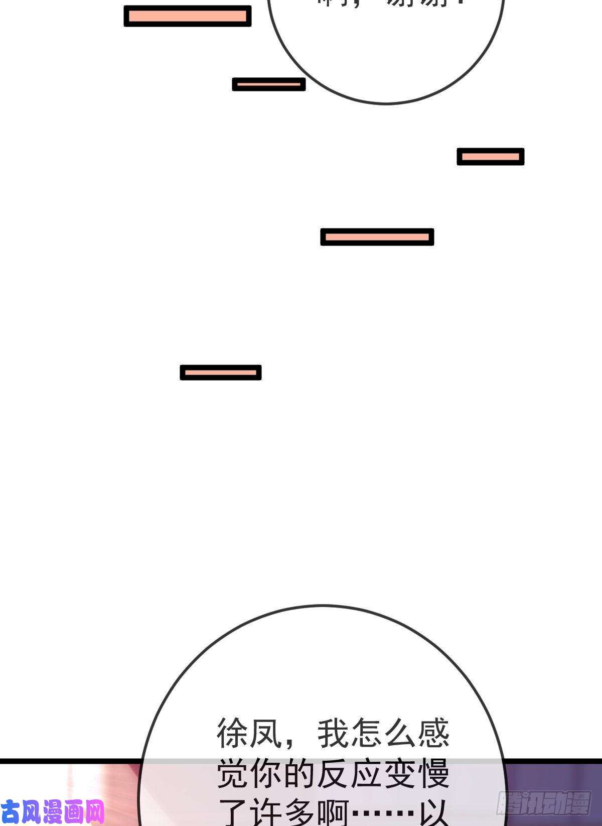 孩子五个爹第4话 他喜欢孩子