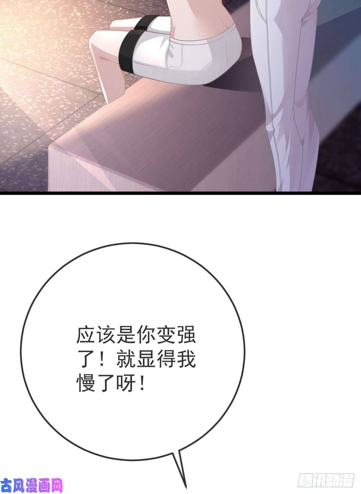 孩子五个爹第4话 他喜欢孩子