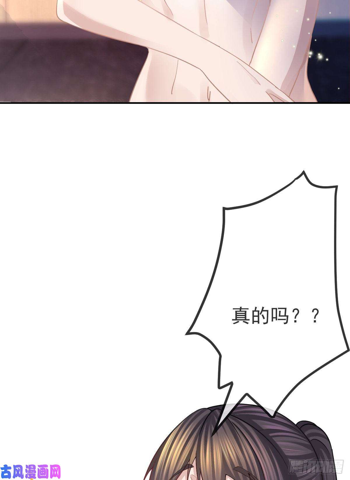 孩子五个爹第4话 他喜欢孩子