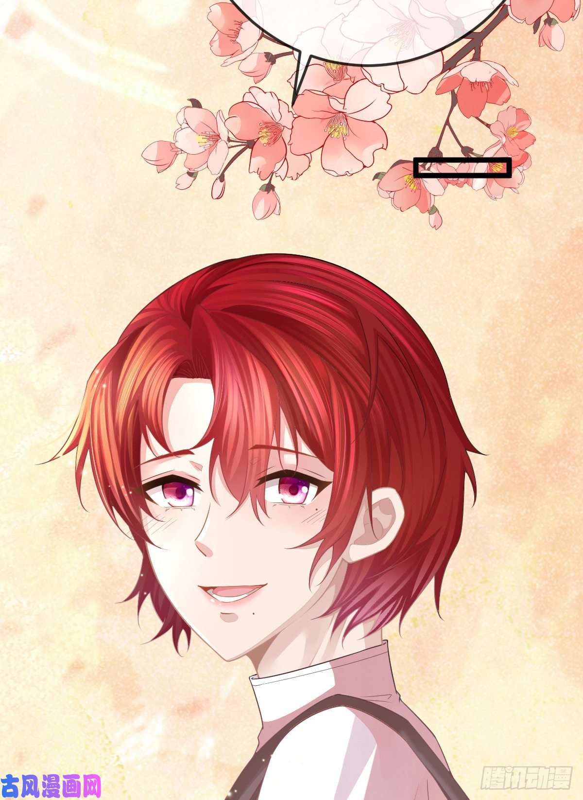 孩子五个爹第4话 他喜欢孩子