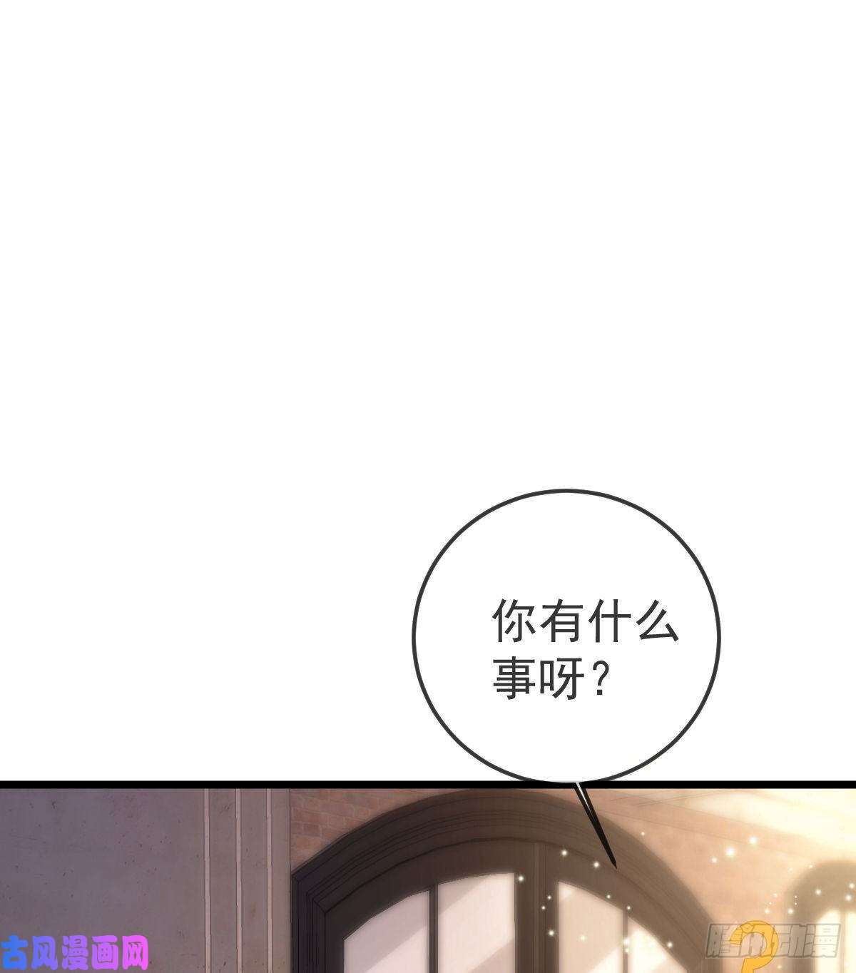 孩子五个爹第4话 他喜欢孩子