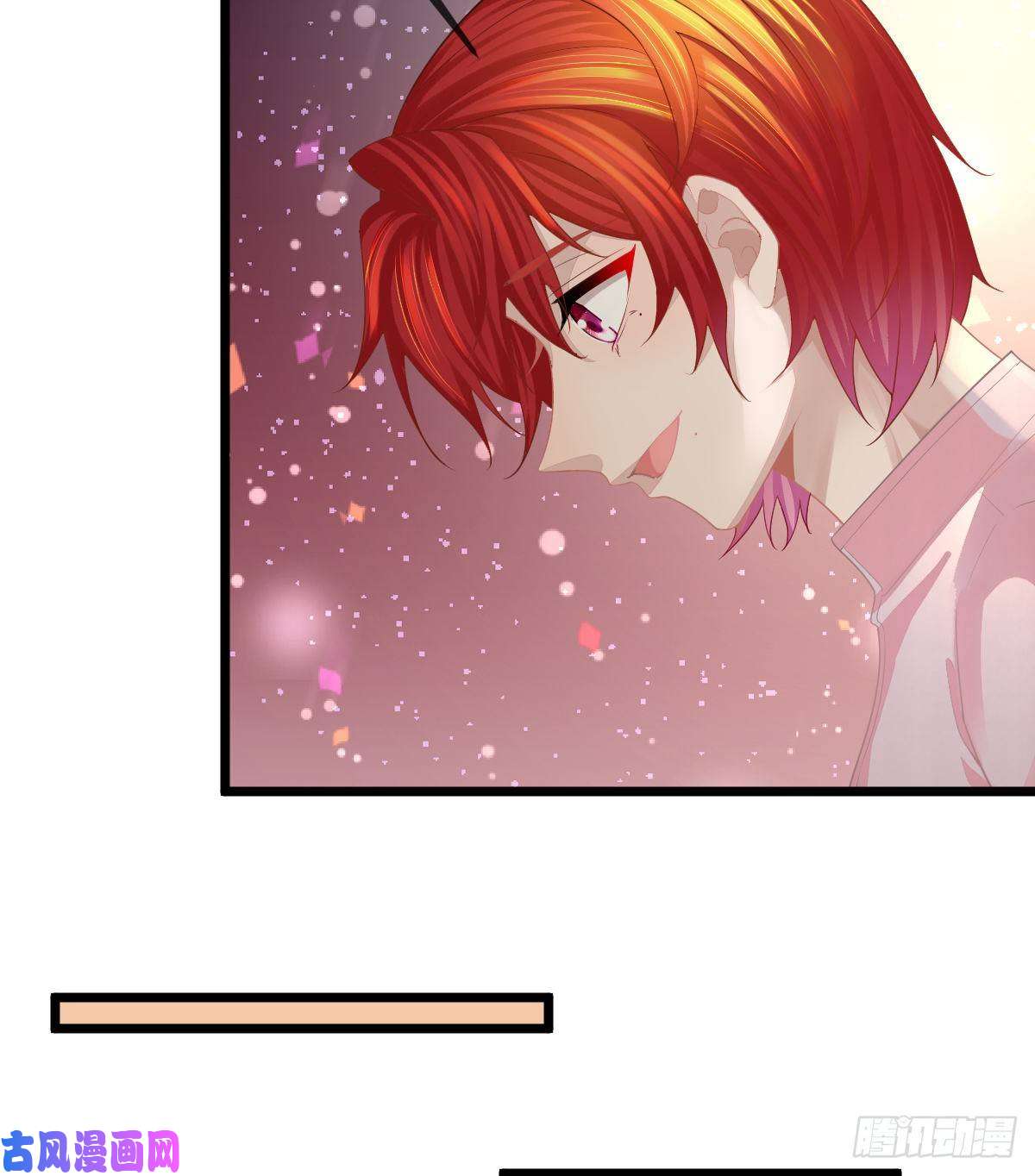 孩子五个爹第4话 他喜欢孩子