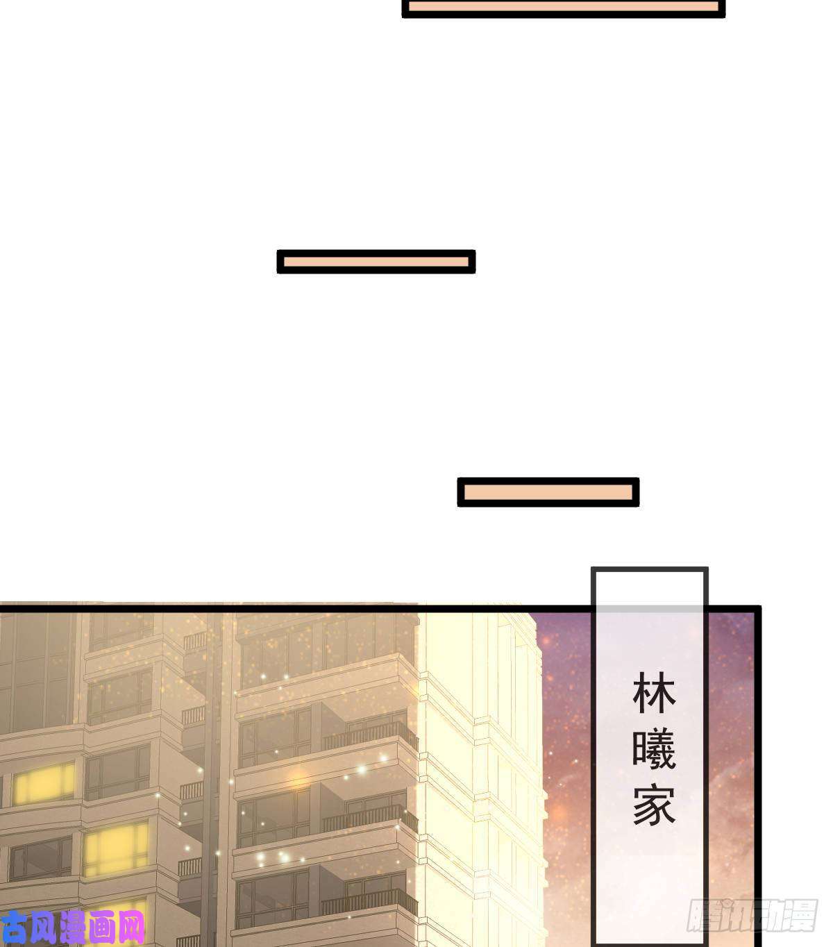 孩子五个爹第4话 他喜欢孩子