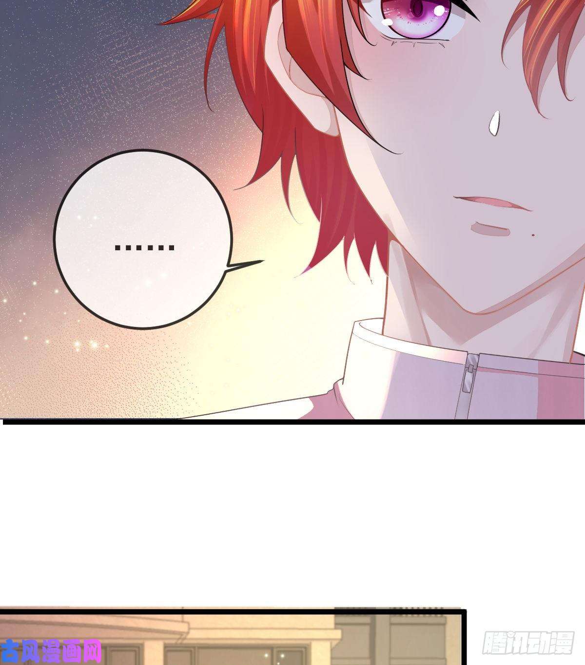 孩子五个爹第4话 他喜欢孩子