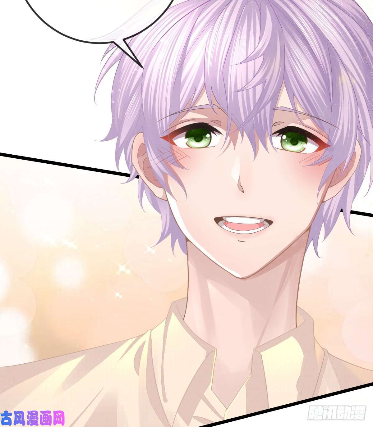 孩子五个爹第4话 他喜欢孩子