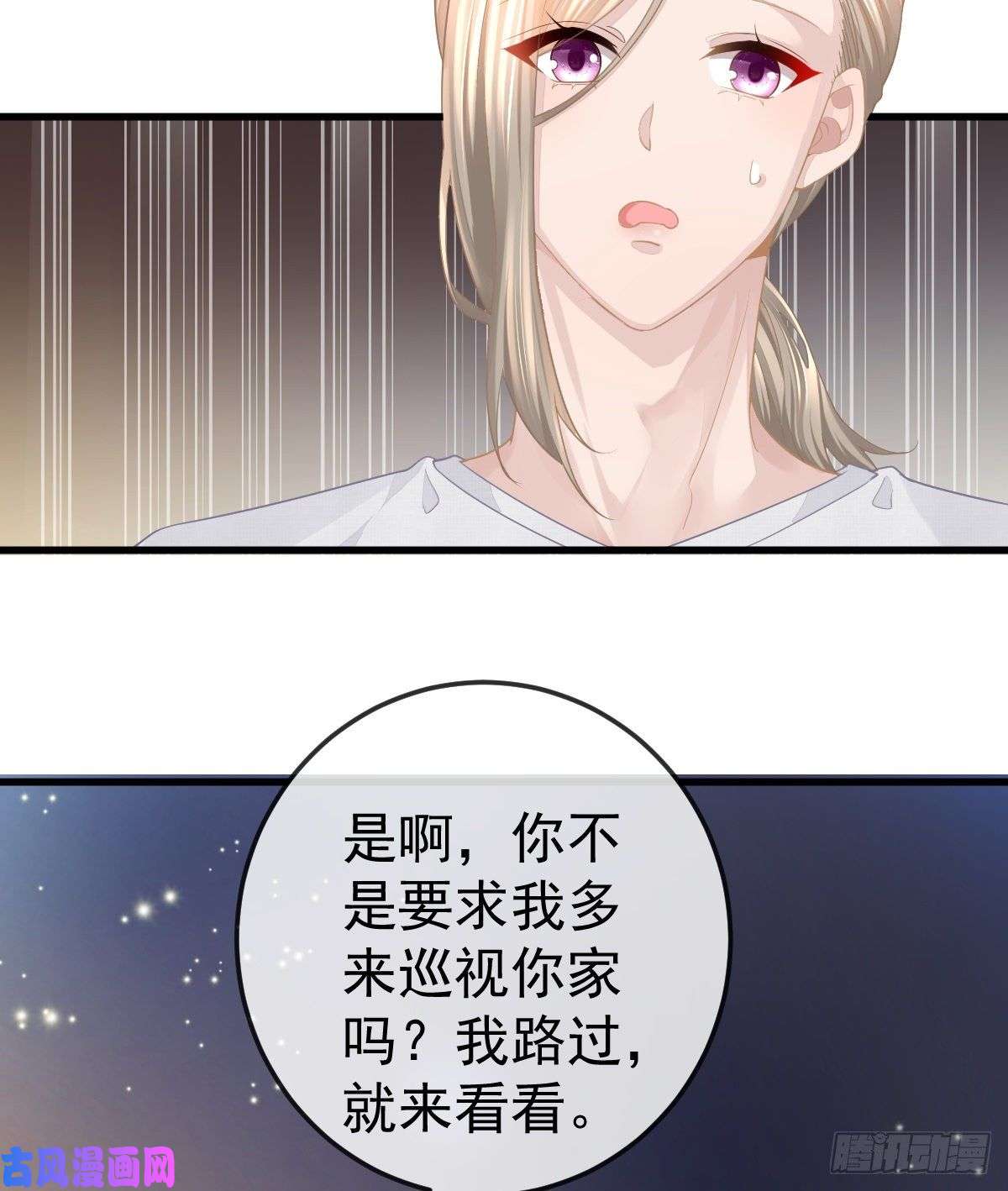 孩子五个爹第5话 只要十分钟