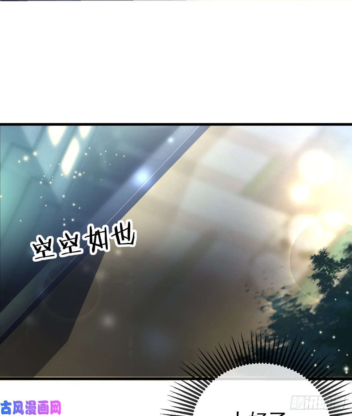孩子五个爹第5话 只要十分钟