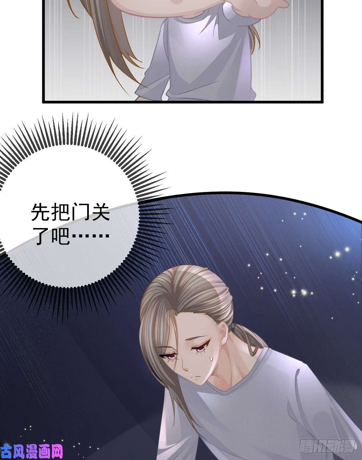 孩子五个爹第5话 只要十分钟