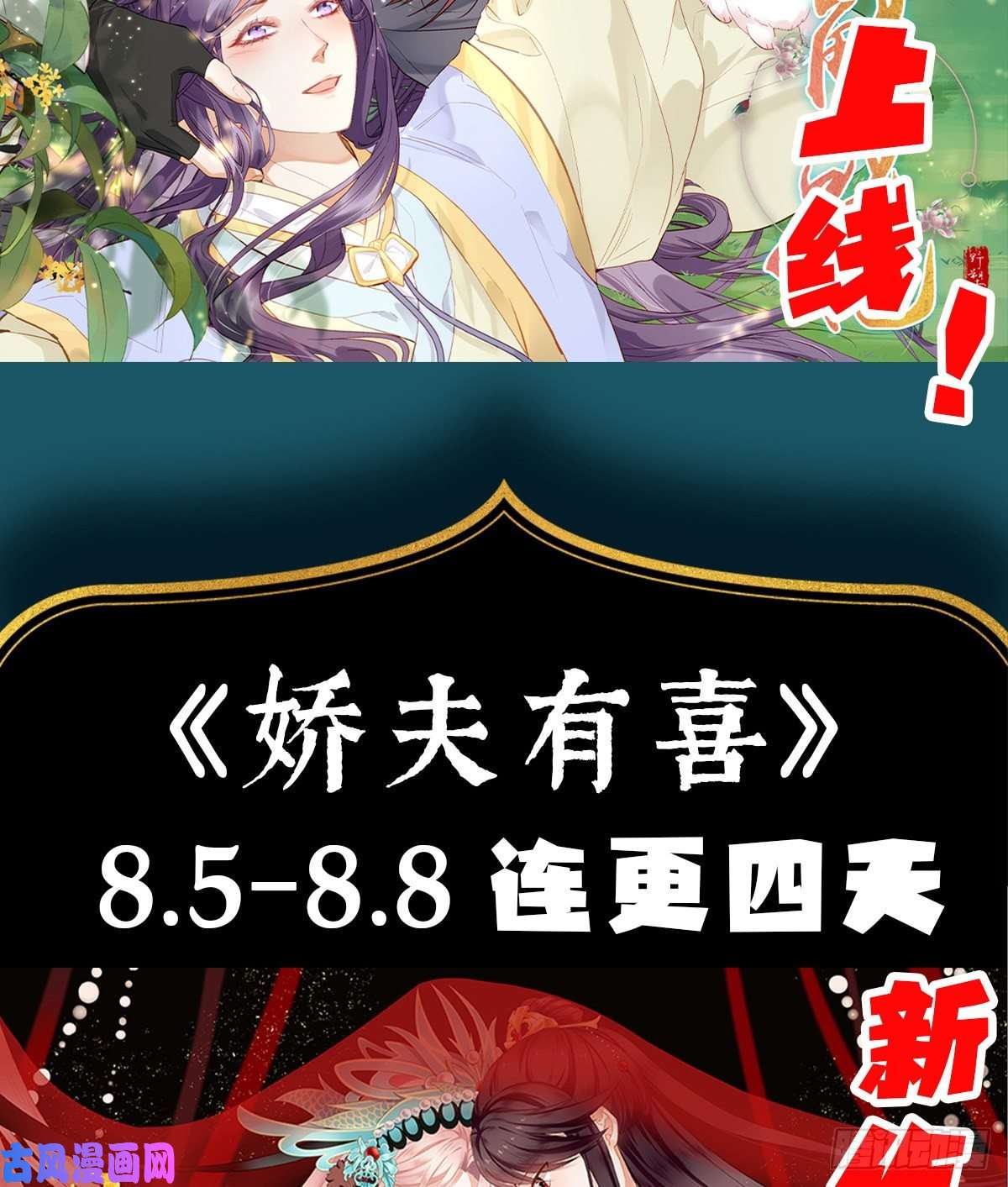 孩子五个爹第5话 只要十分钟
