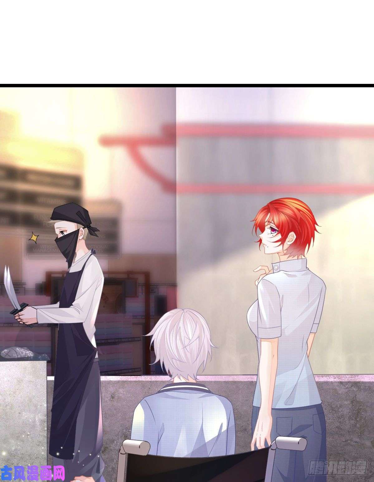 孩子五个爹第6话 搞快点