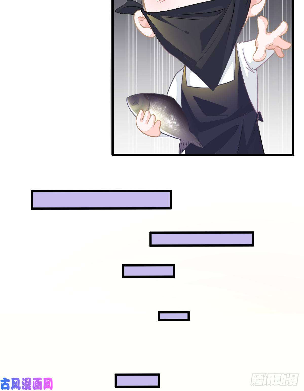 孩子五个爹第6话 搞快点
