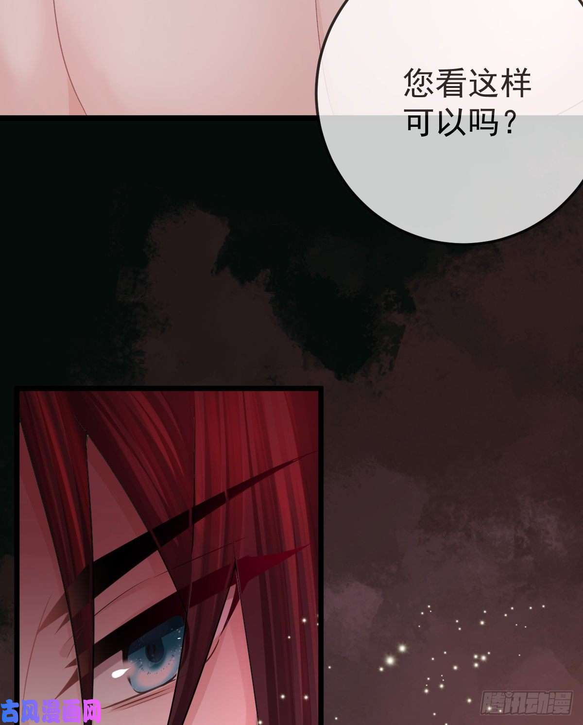 孩子五个爹第11话 有钱人的羞辱