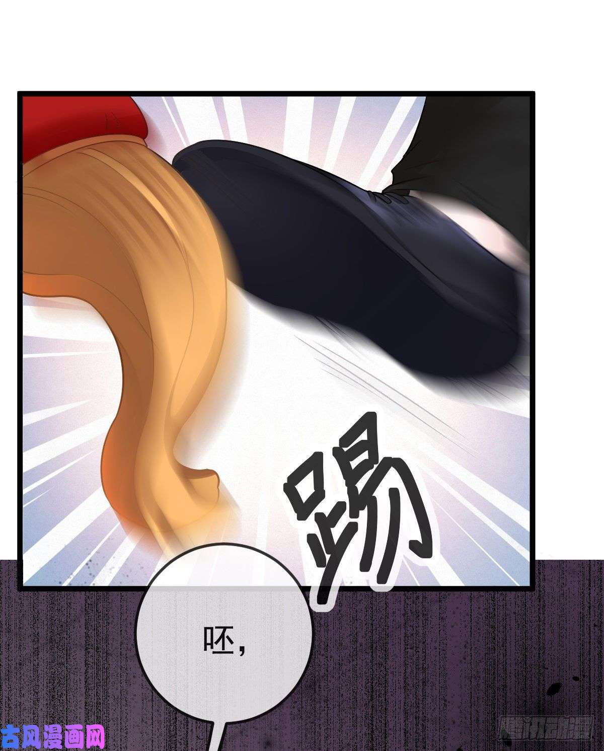孩子五个爹第11话 有钱人的羞辱