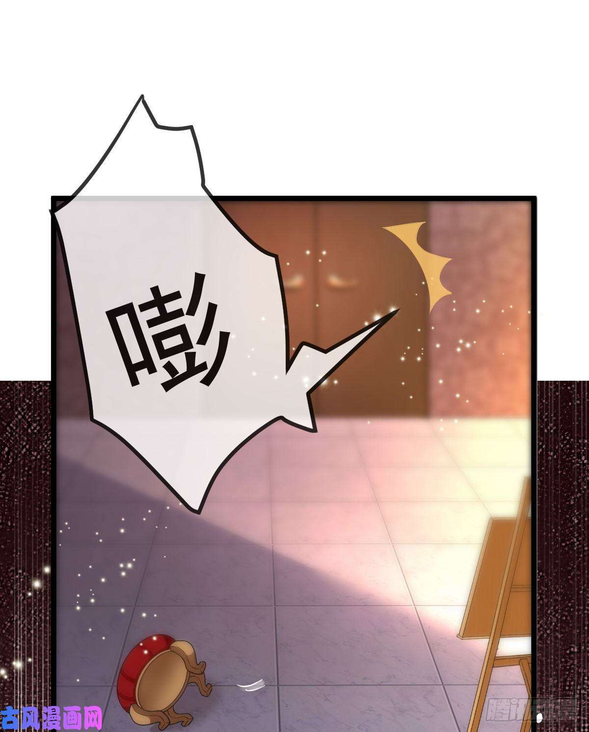 孩子五个爹第11话 有钱人的羞辱
