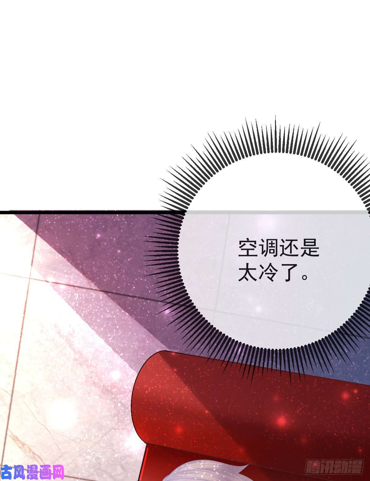 孩子五个爹第11话 有钱人的羞辱