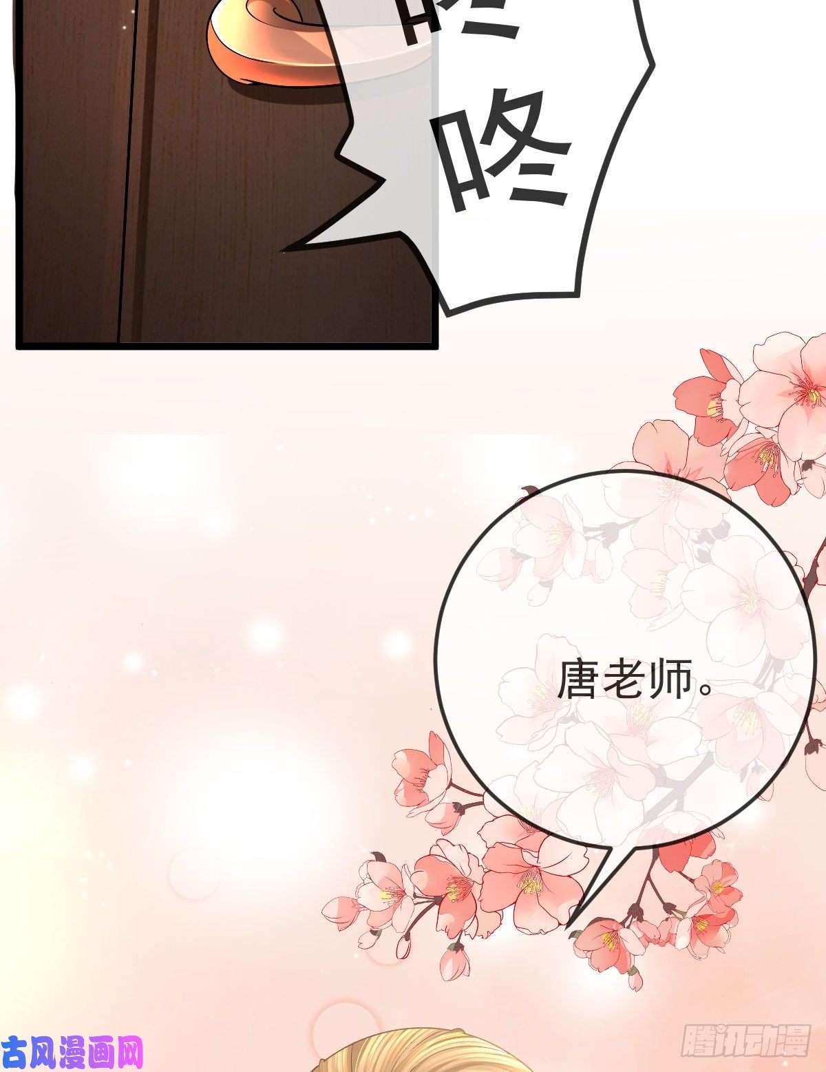 孩子五个爹第11话 有钱人的羞辱
