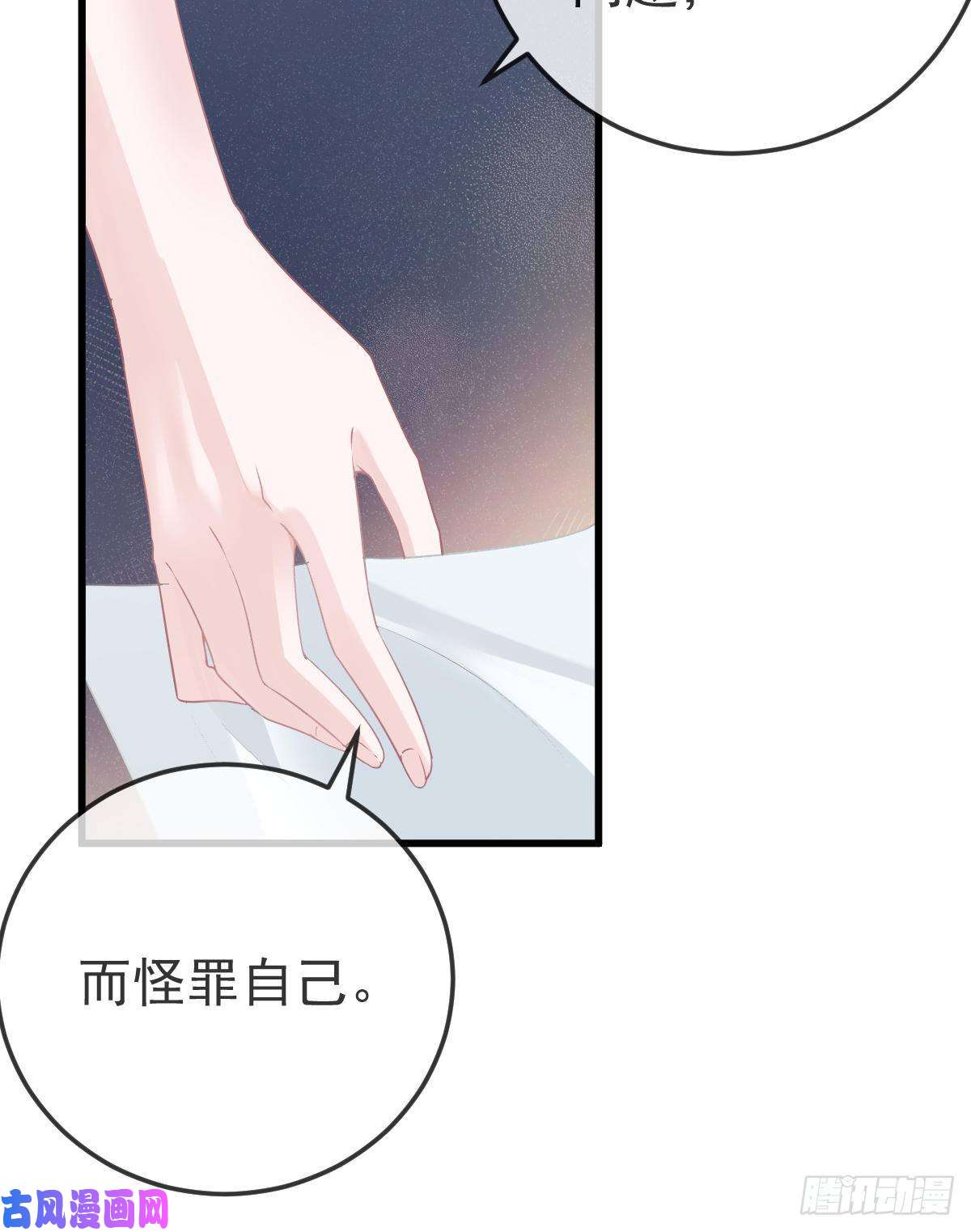 孩子五个爹第11话 有钱人的羞辱