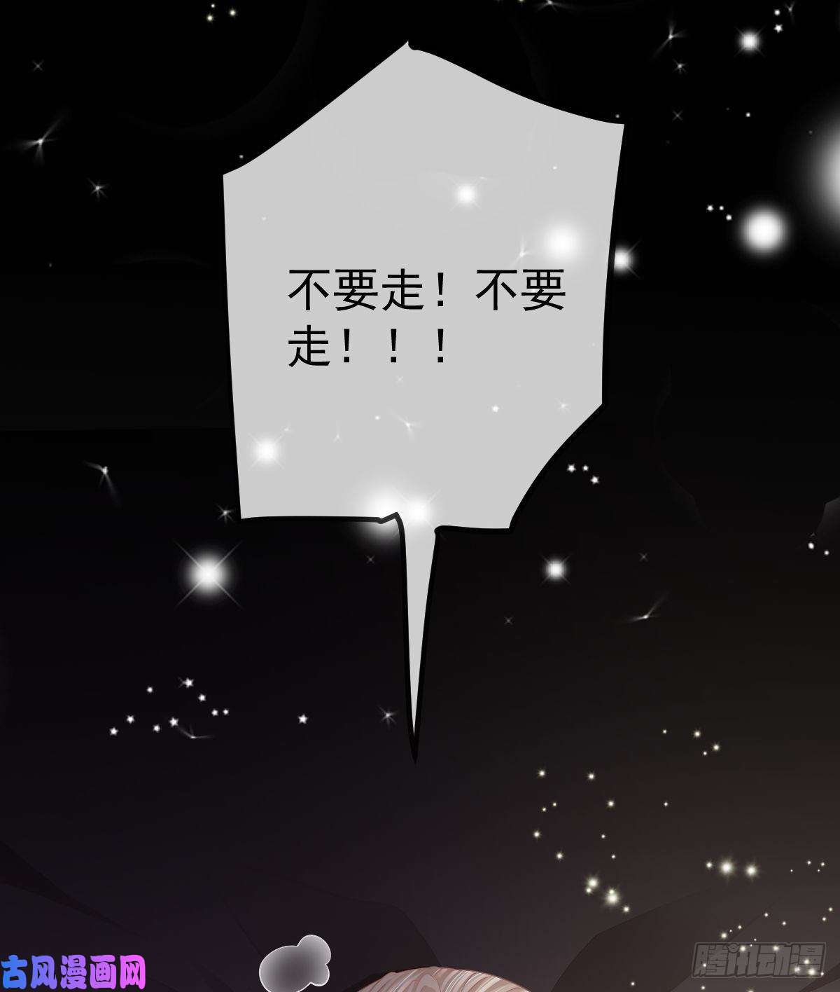 孩子五个爹第14话 被男人抛弃了？！