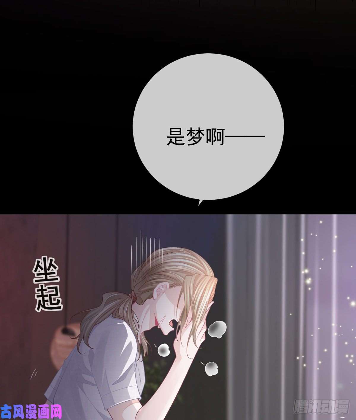 孩子五个爹第14话 被男人抛弃了？！
