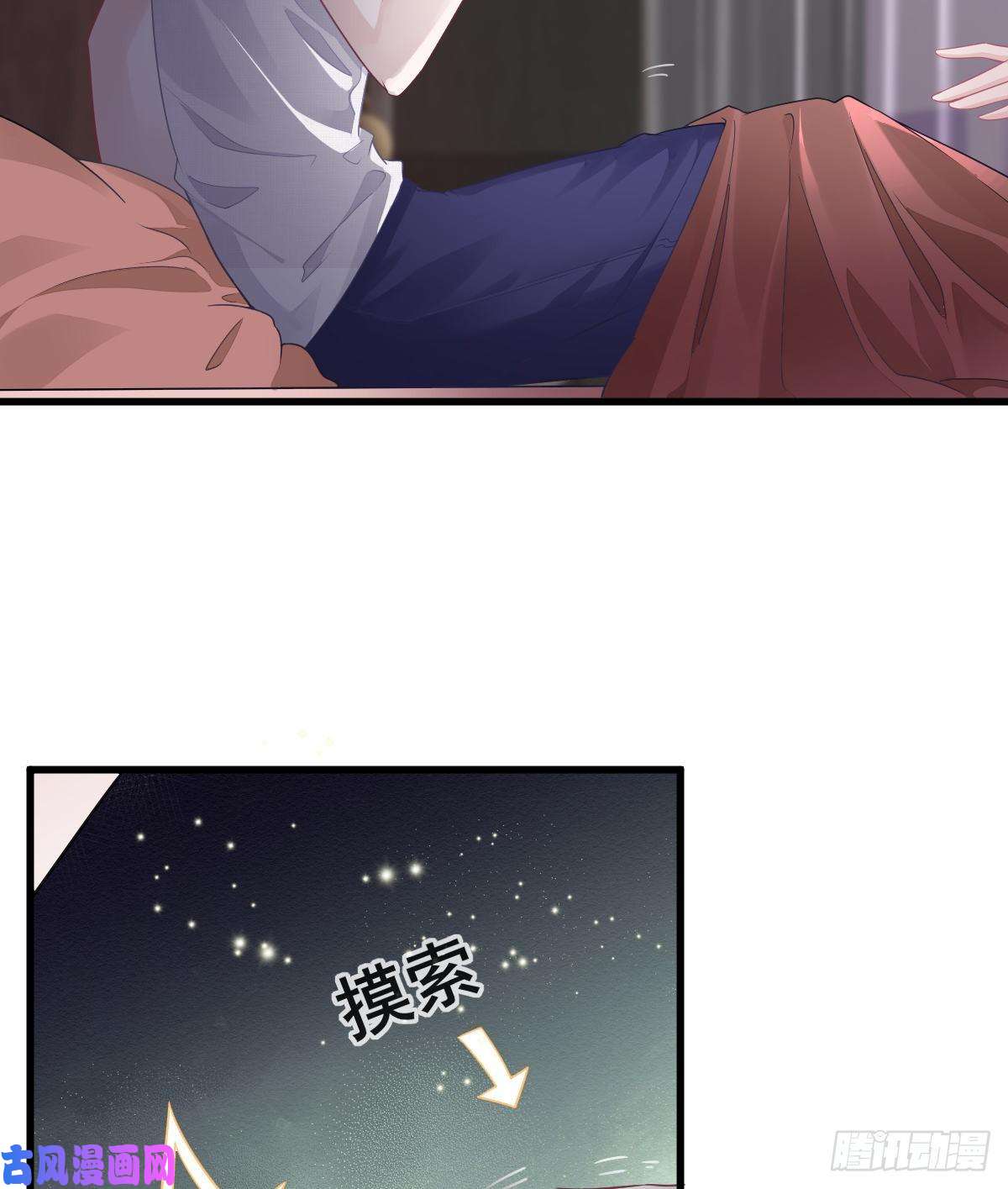 孩子五个爹第14话 被男人抛弃了？！