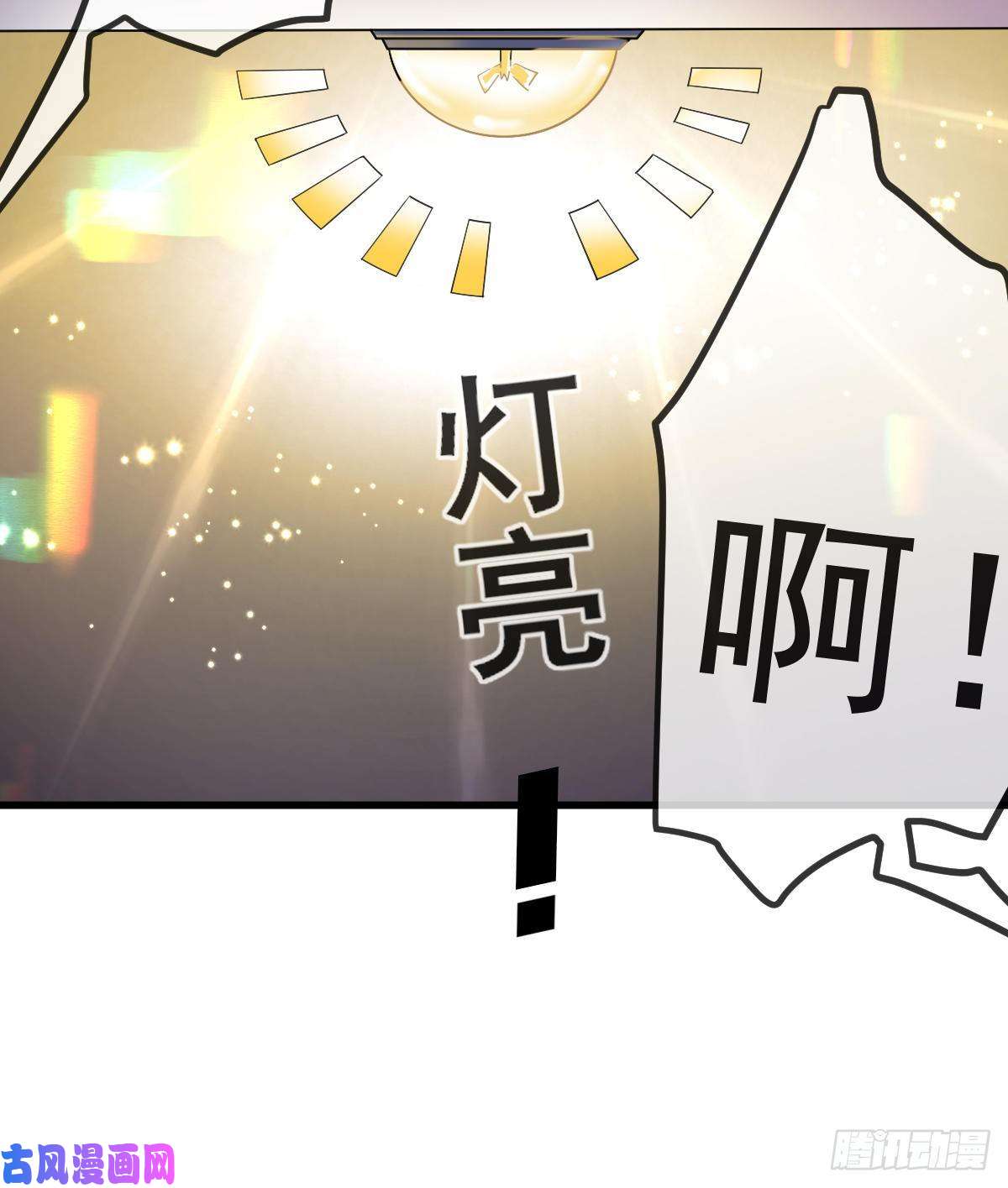 孩子五个爹第14话 被男人抛弃了？！