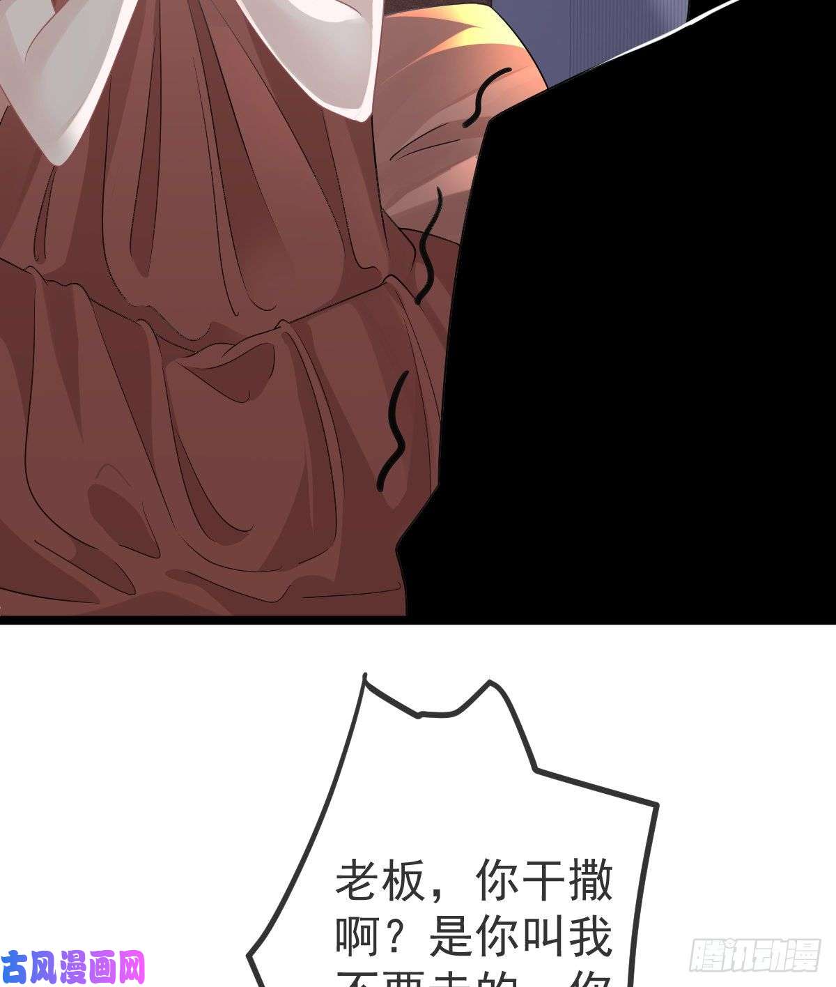 孩子五个爹第14话 被男人抛弃了？！