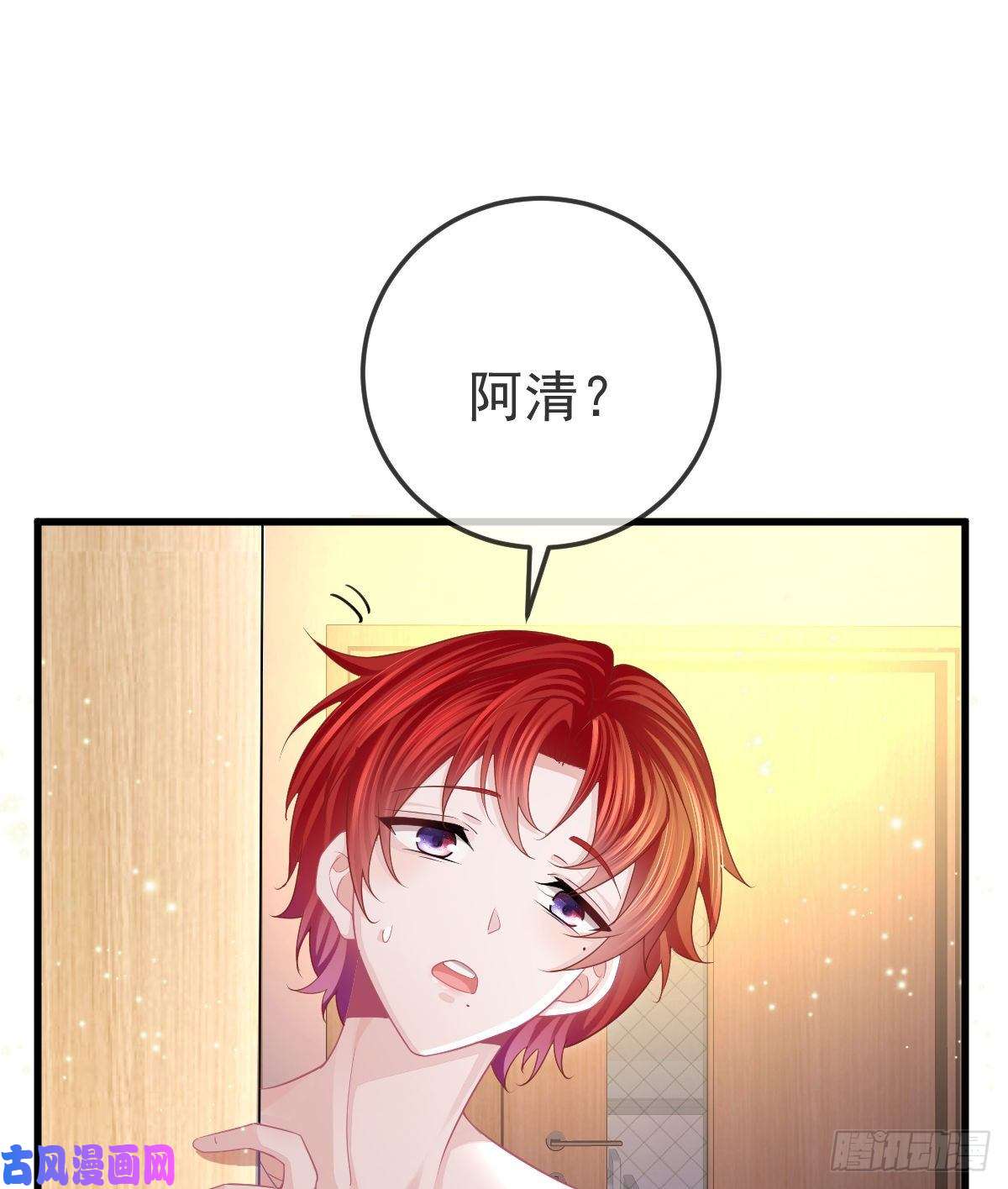 孩子五个爹第14话 被男人抛弃了？！